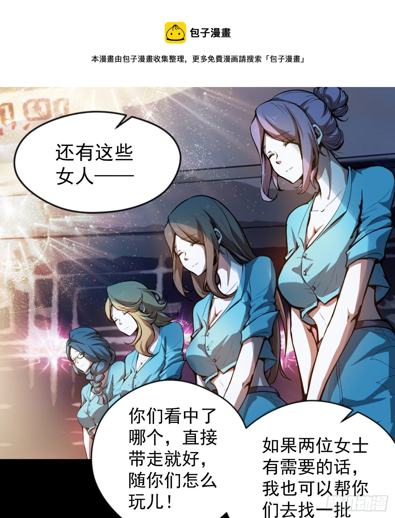 如果我说“不能”呢44