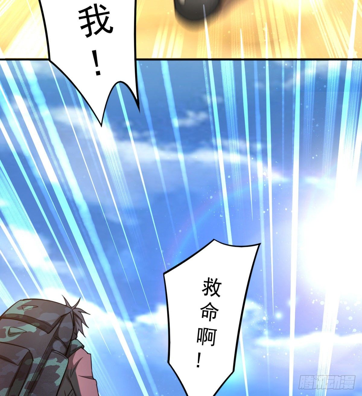 “大吉”的少女35
