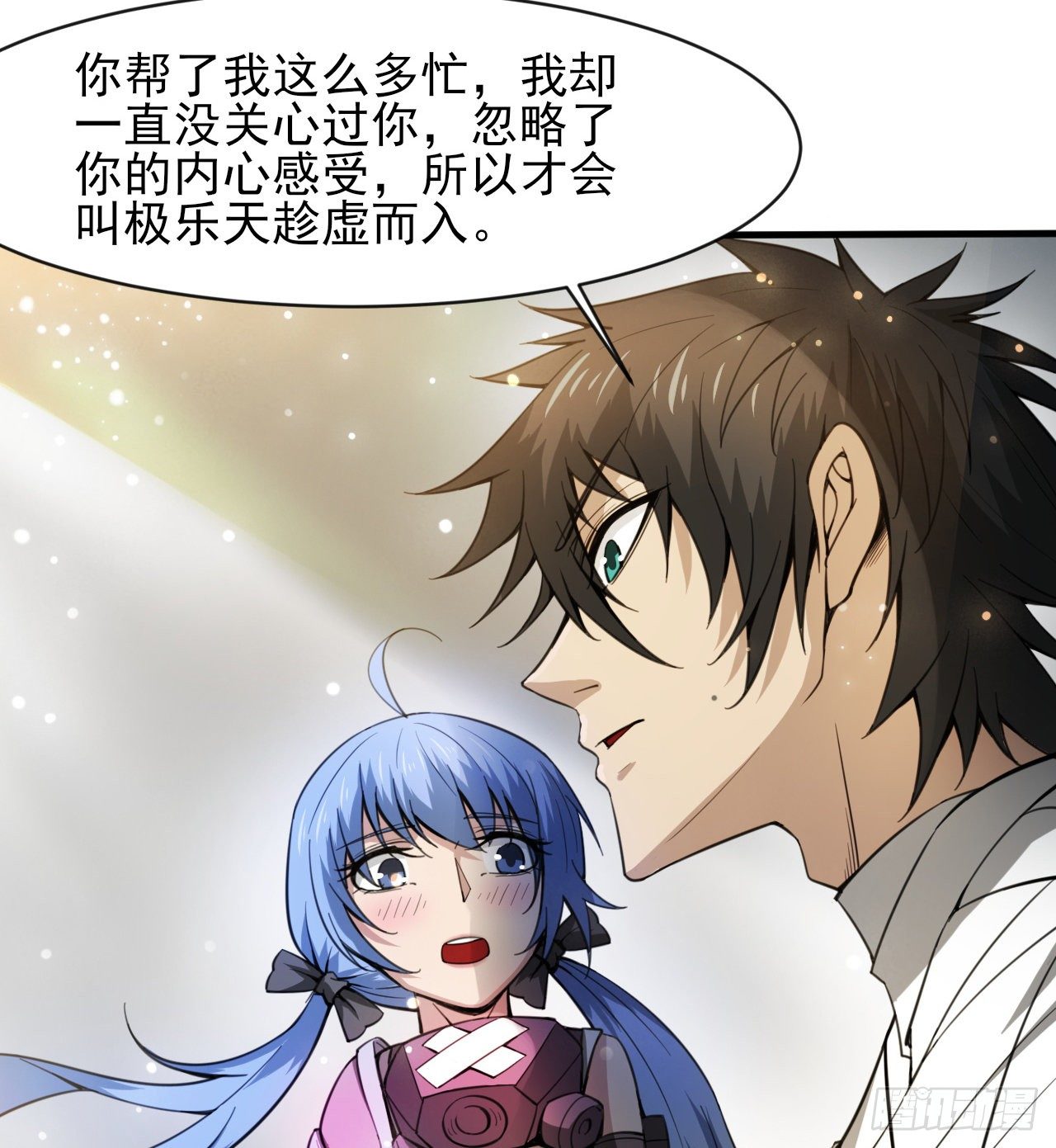 无定的躲避19