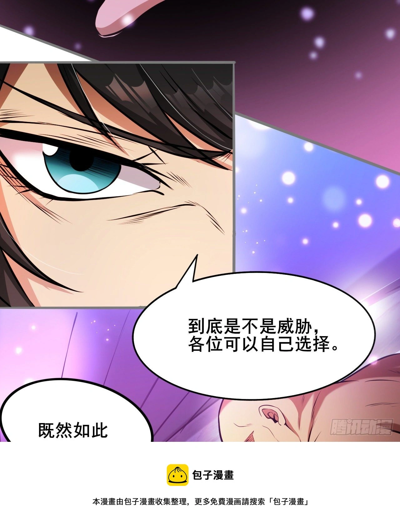 看来是谈不拢了20