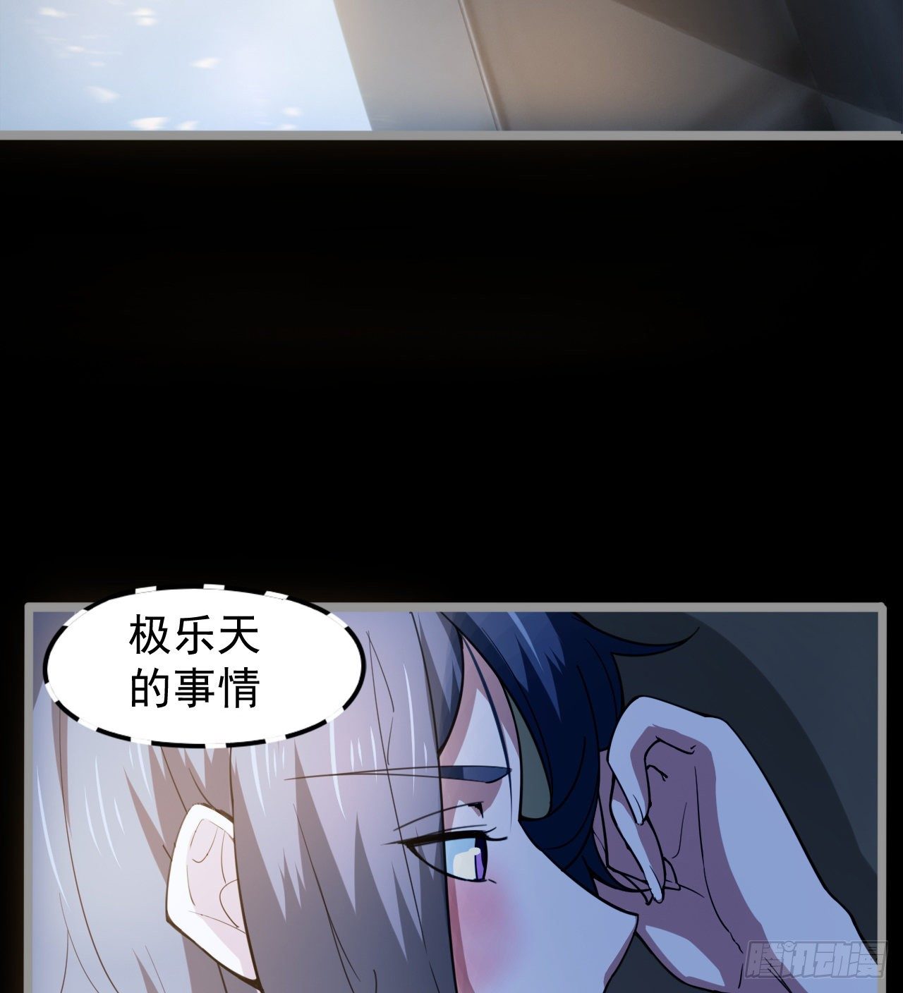 暂时隐瞒41