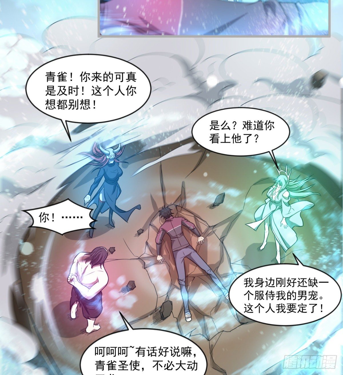 心魔侵袭35