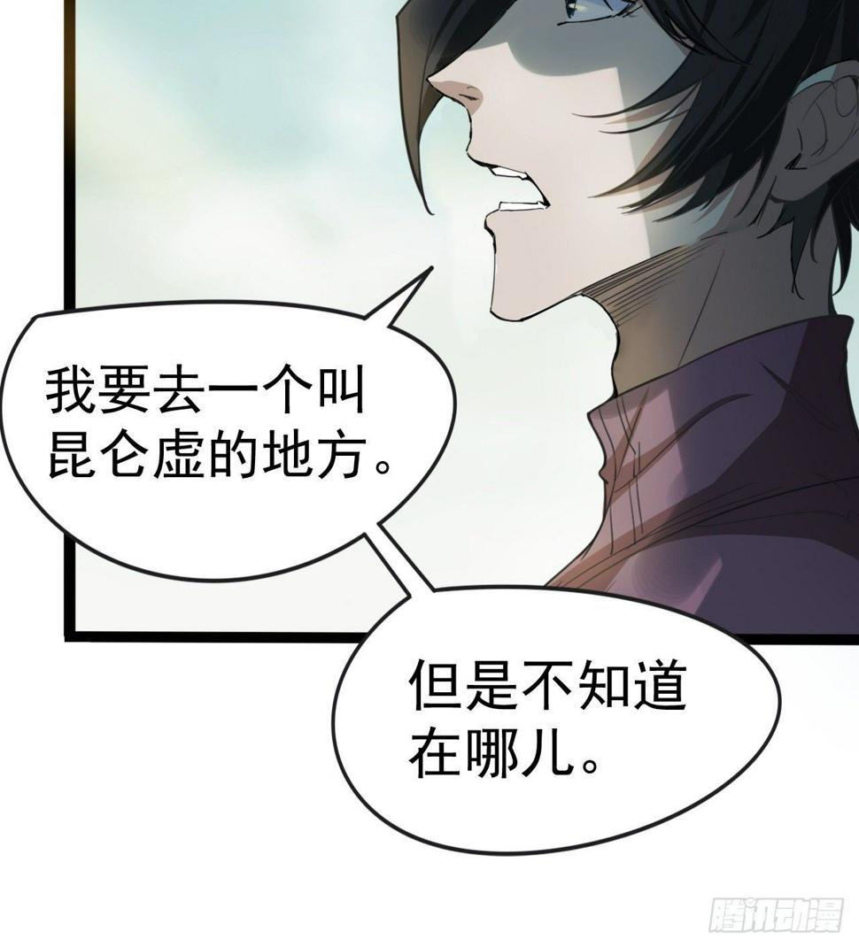 多给他些压力13