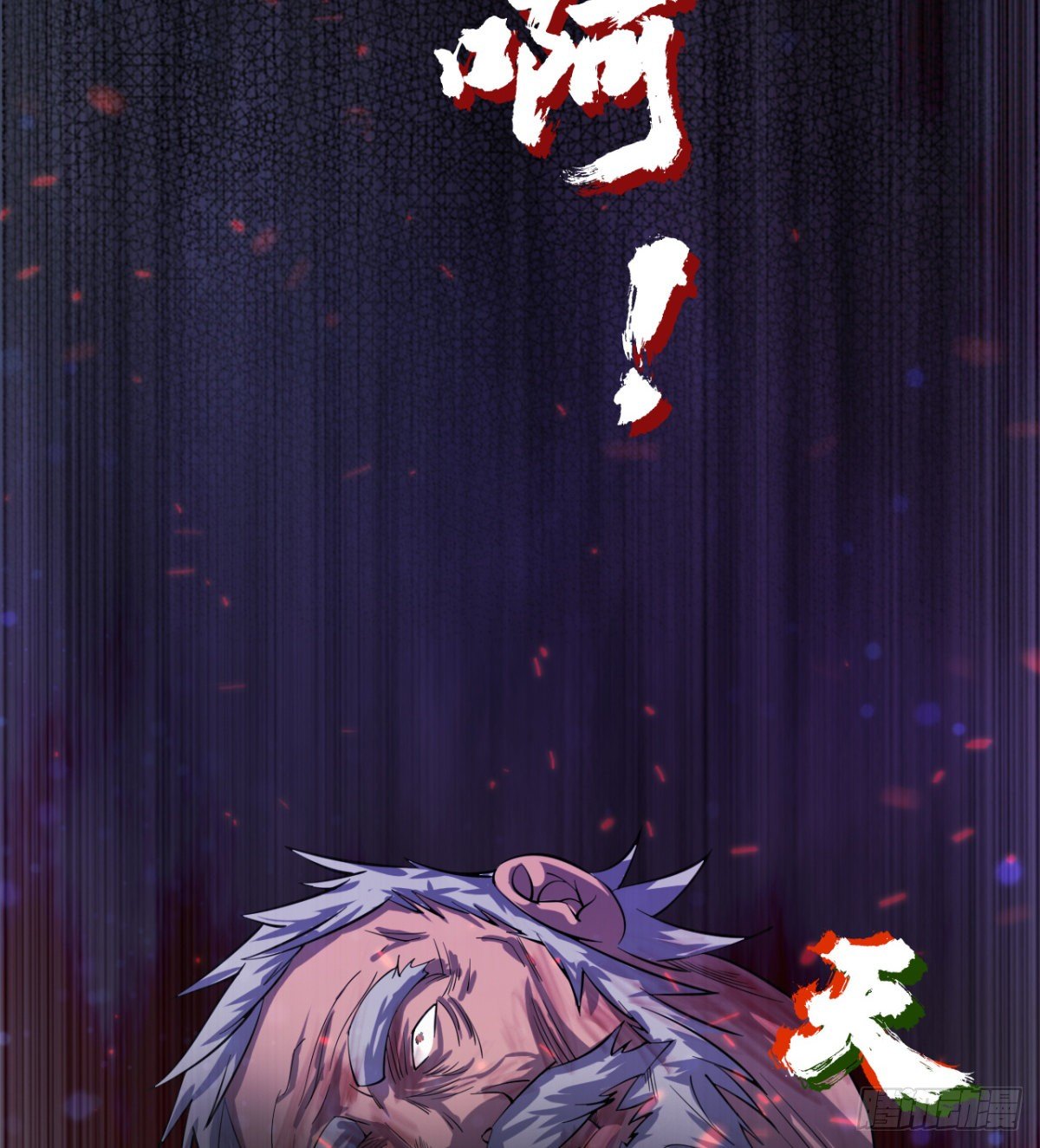 签到觉醒！98