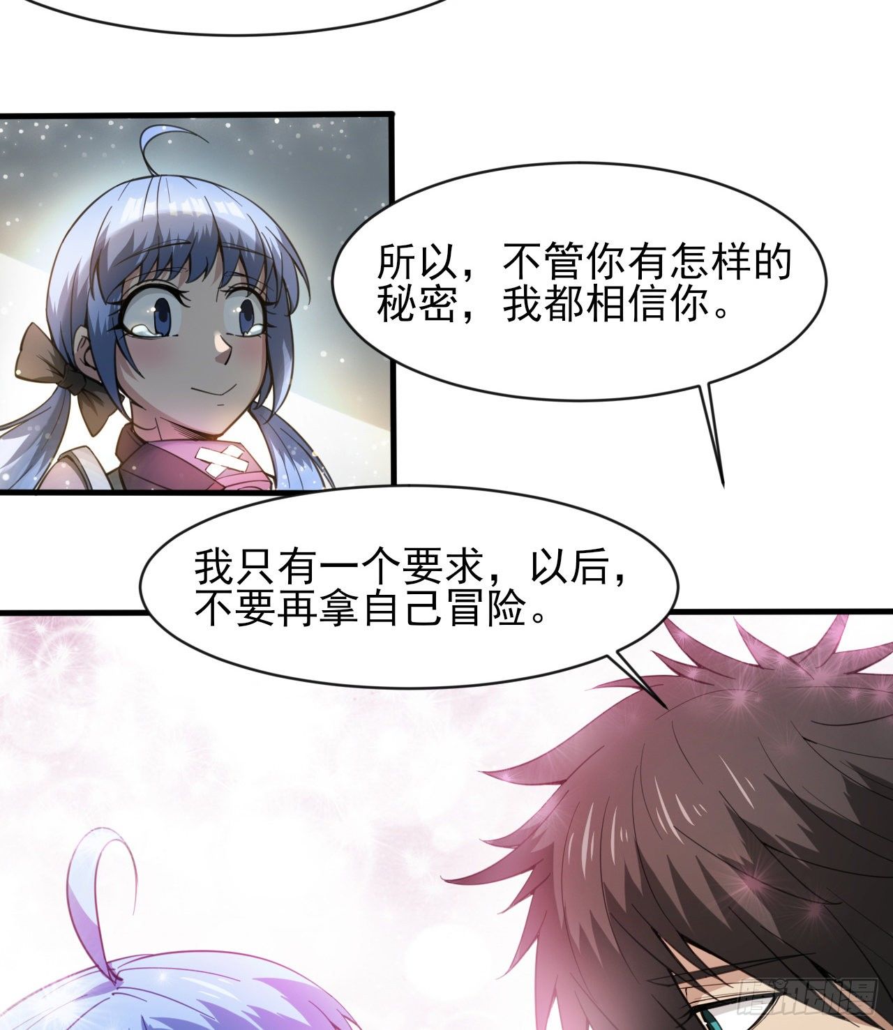 无定的躲避21