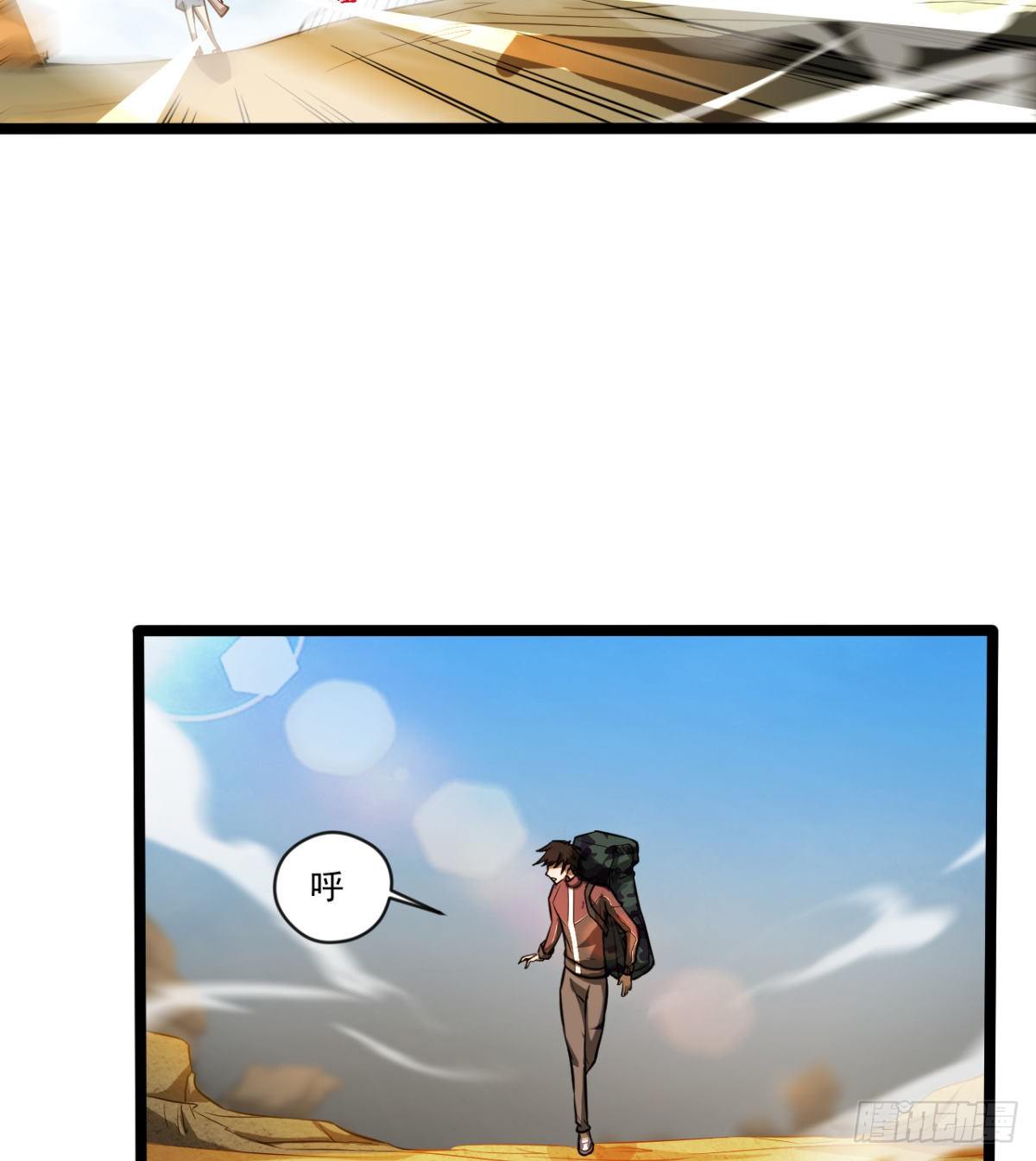 路见不平？29