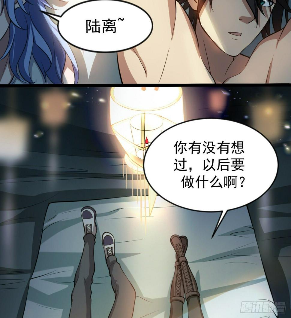 准备出发4