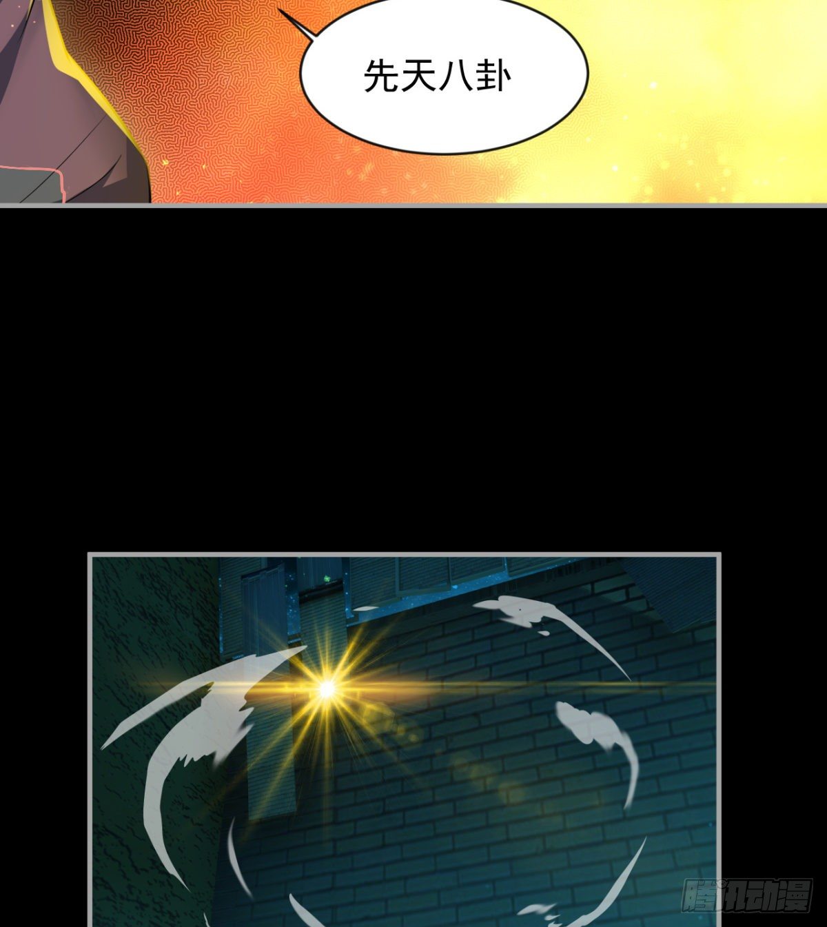 要和我，做一次吗？21