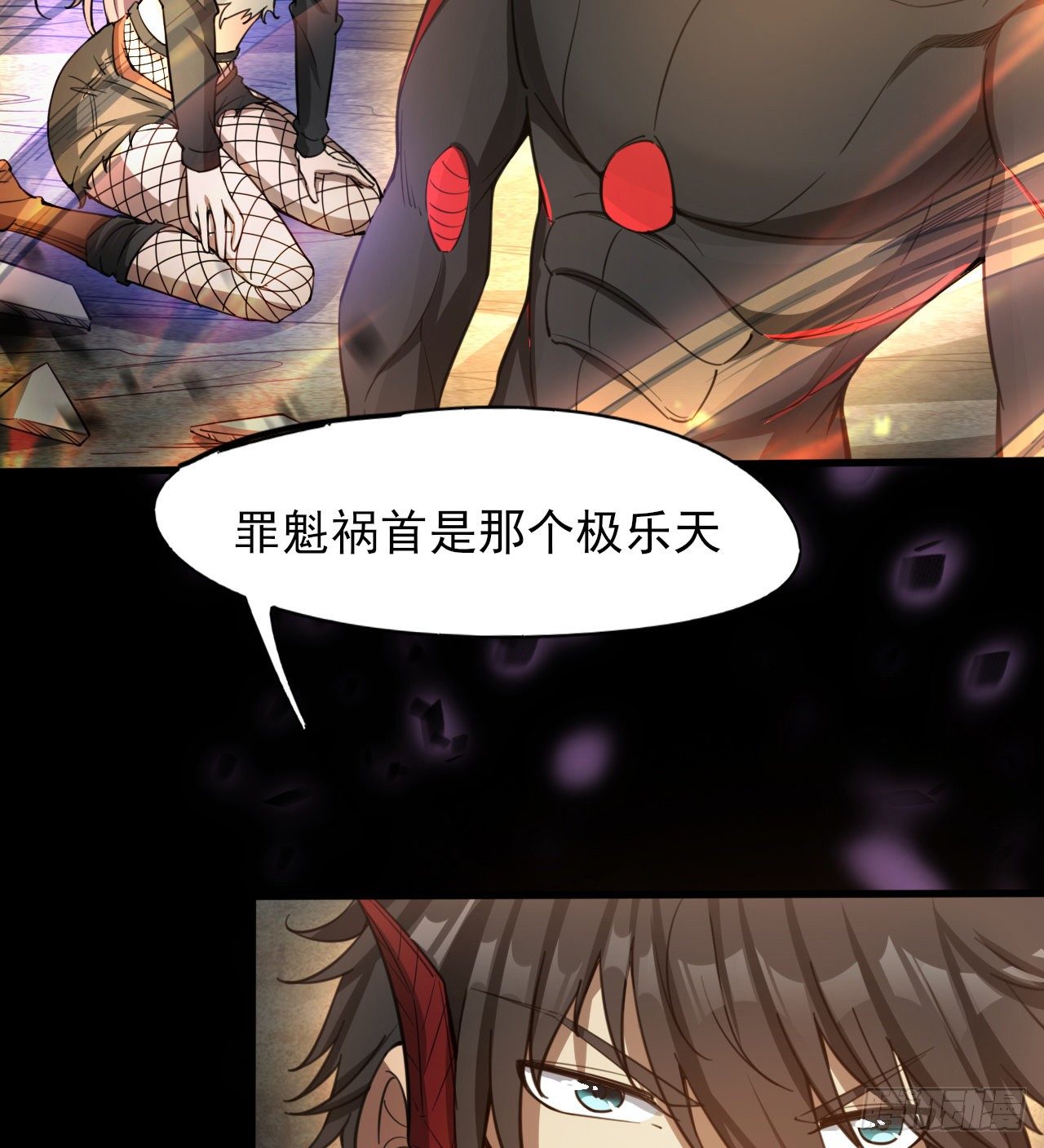 男女主大战11