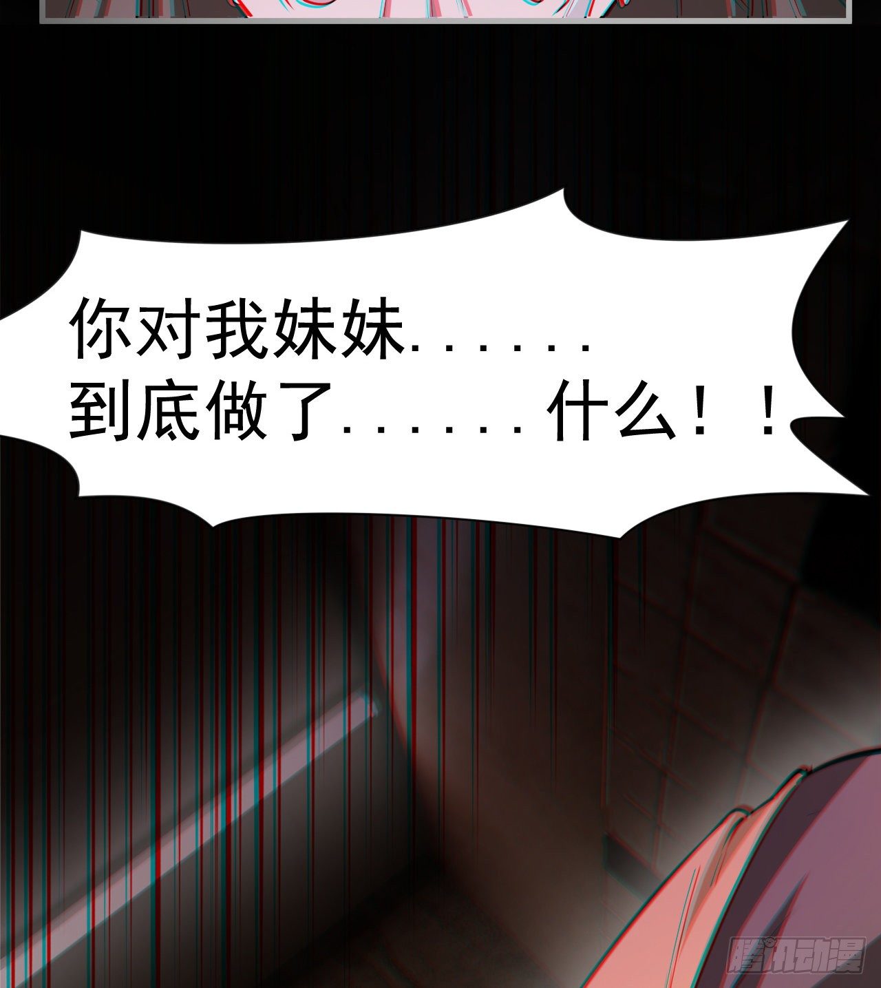 妹妹的选择36