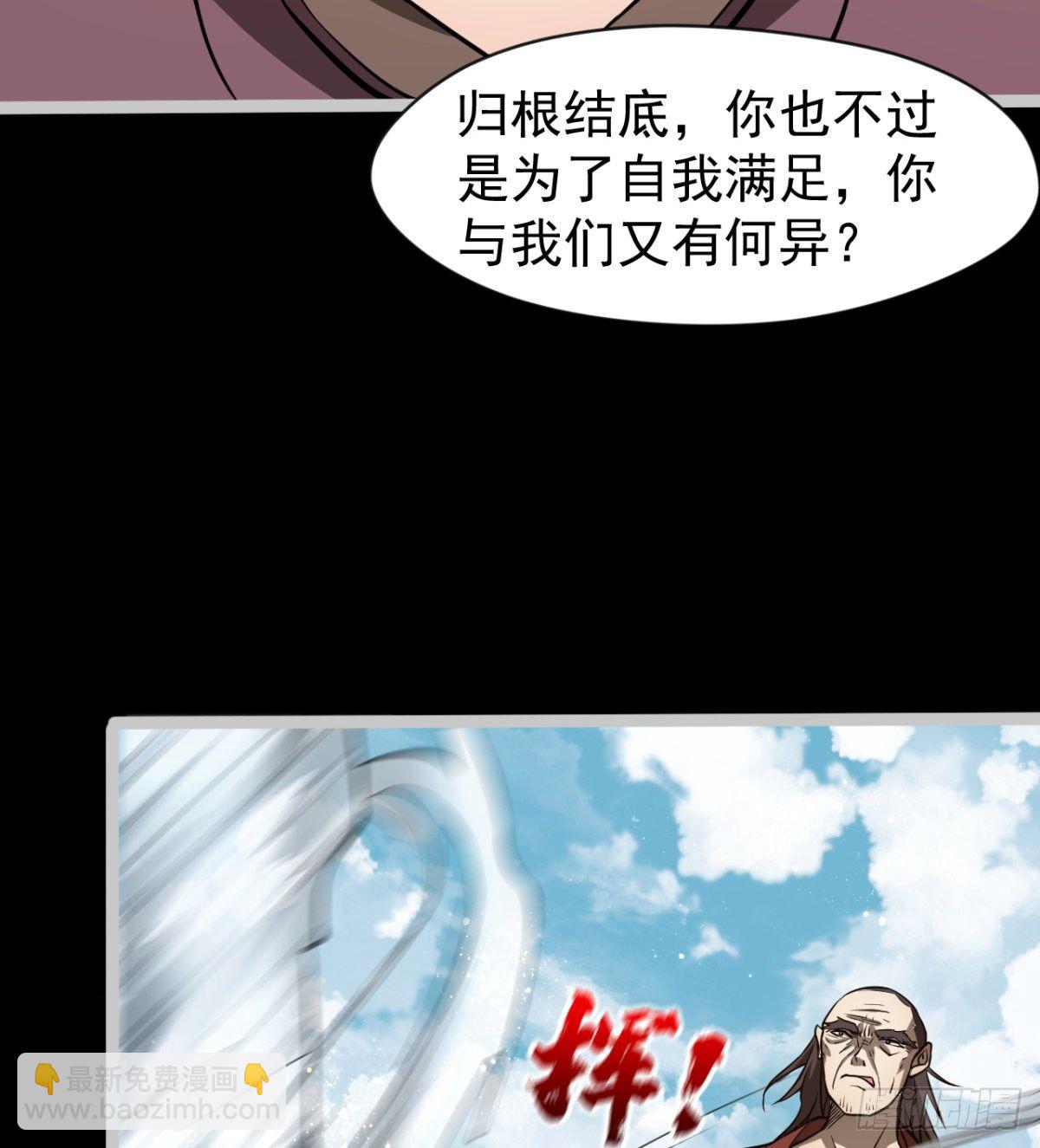 正视本心7