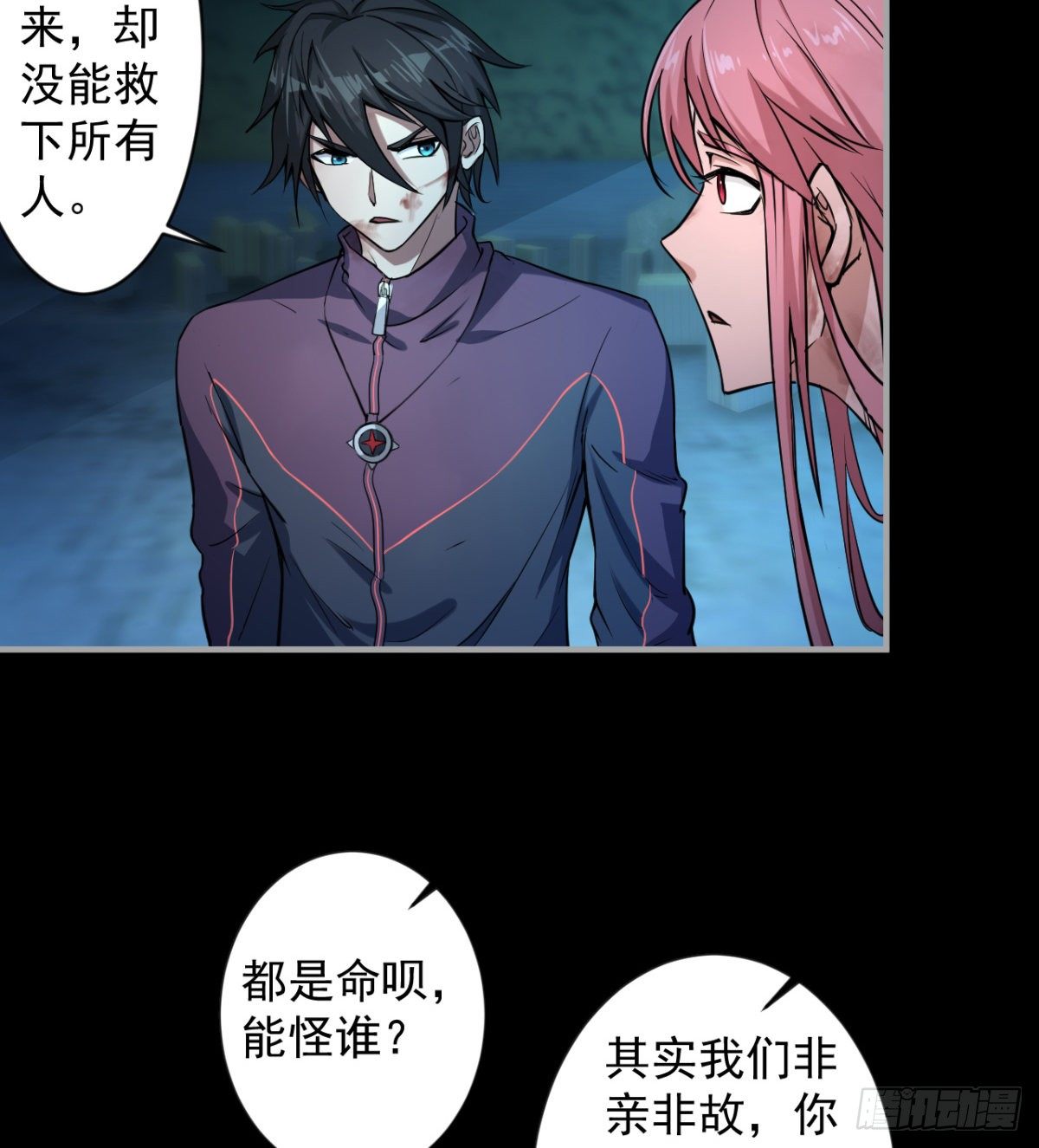 要和我，做一次吗？16
