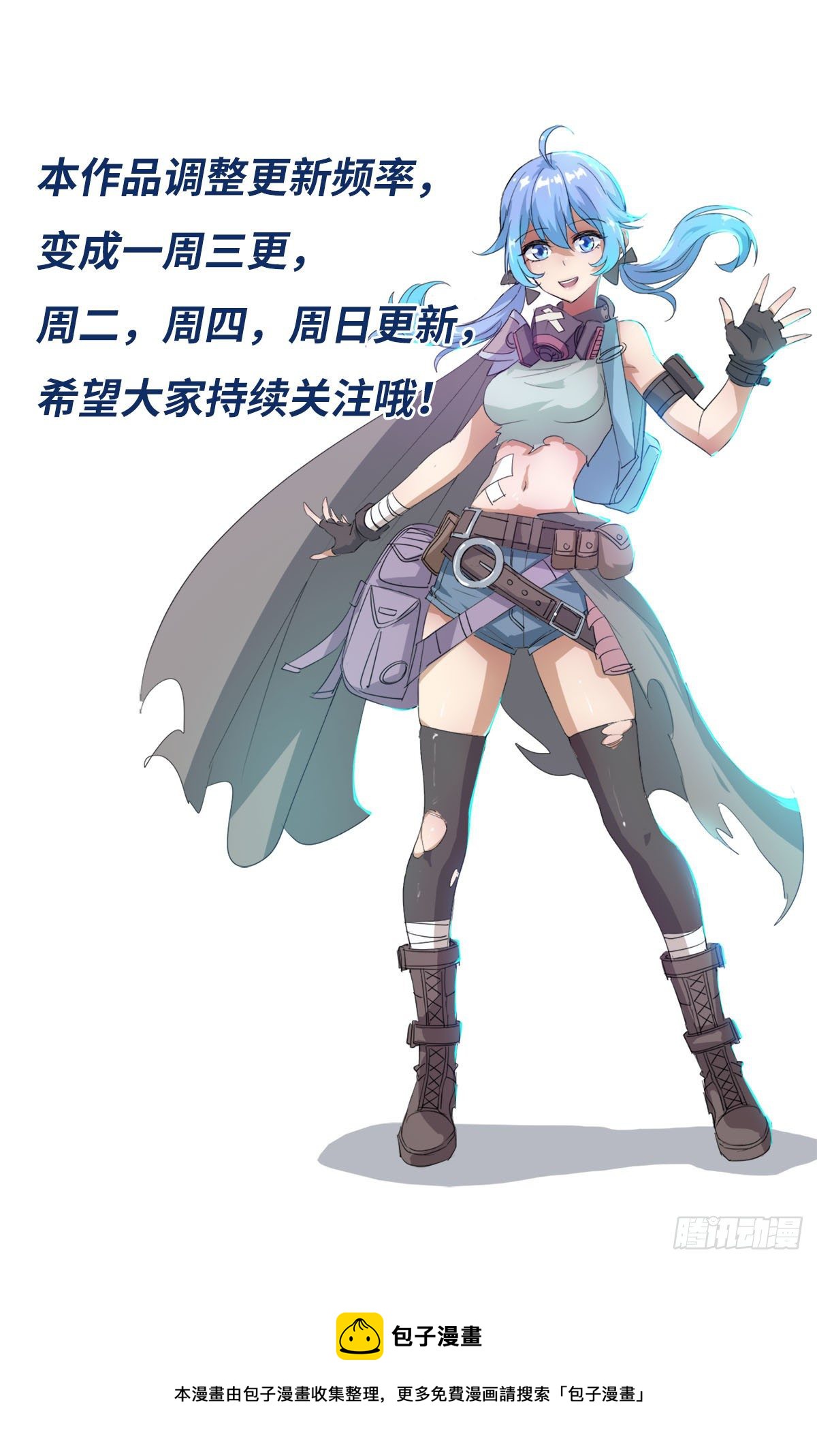 偏激的女疯子71
