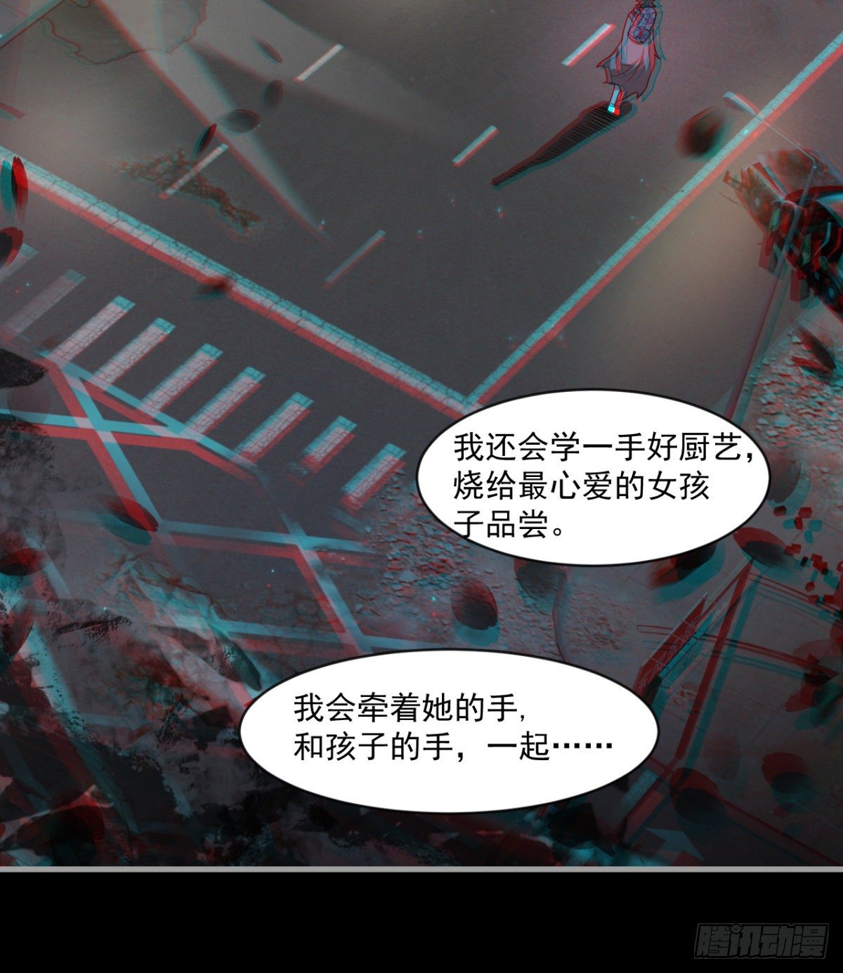 我还有其他选择！20