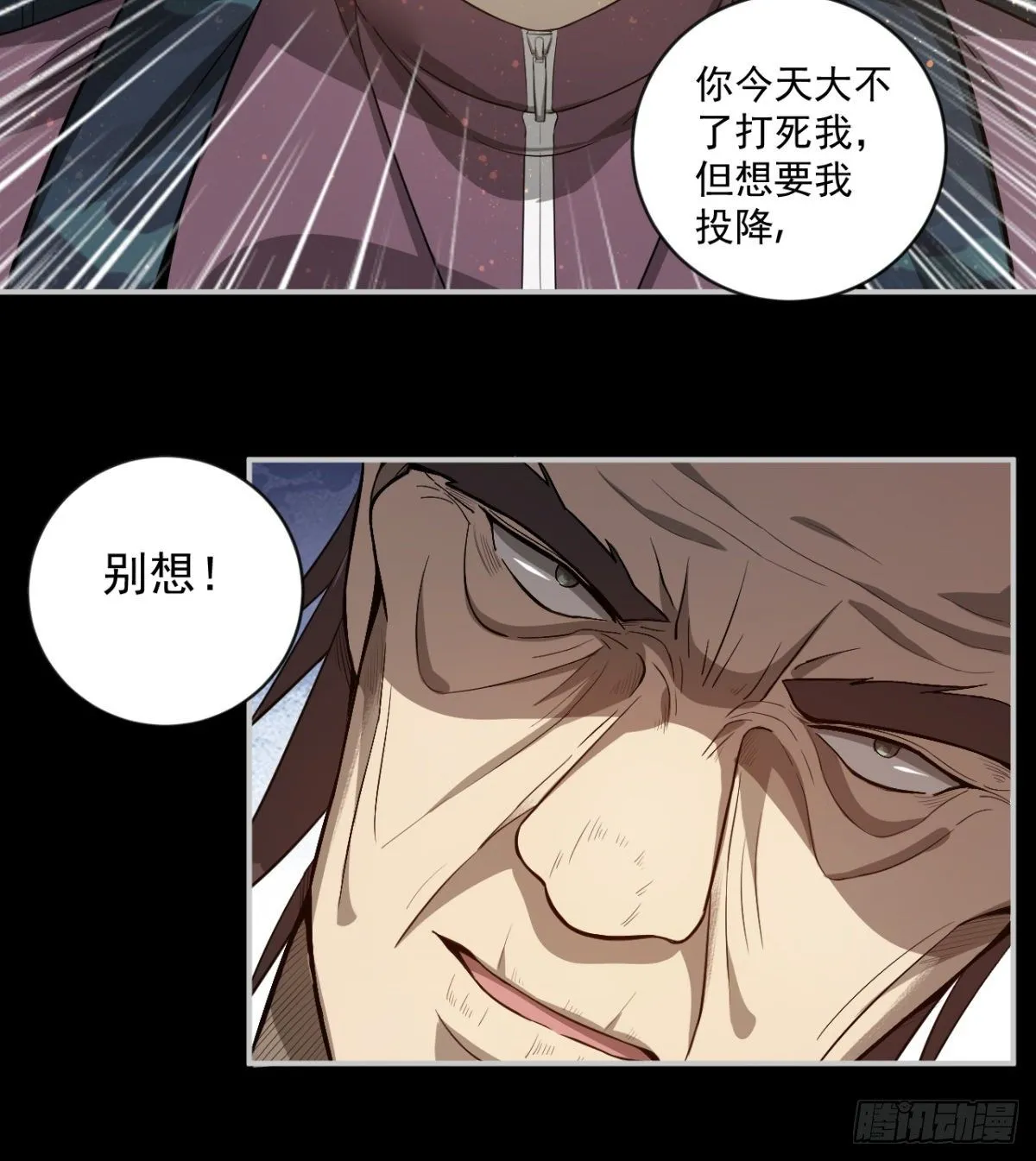 孰是孰非何人判21