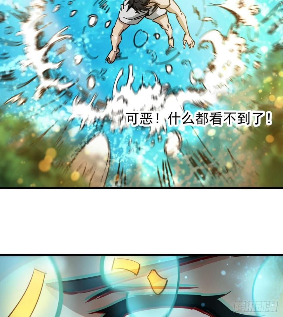 一起游个野泳54