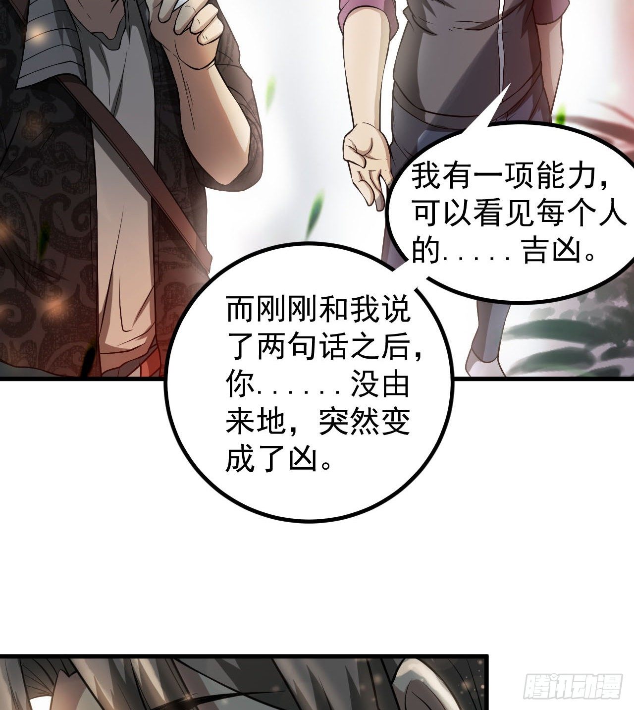 神秘的老唐73