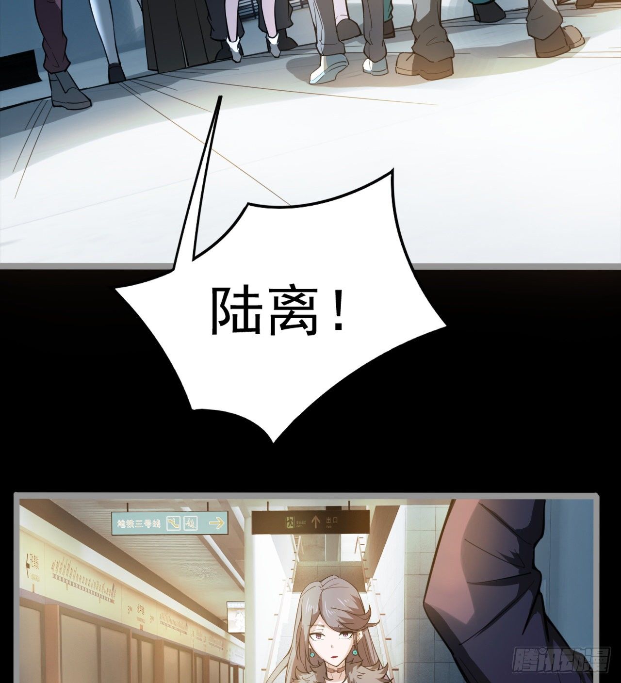 暂时隐瞒46