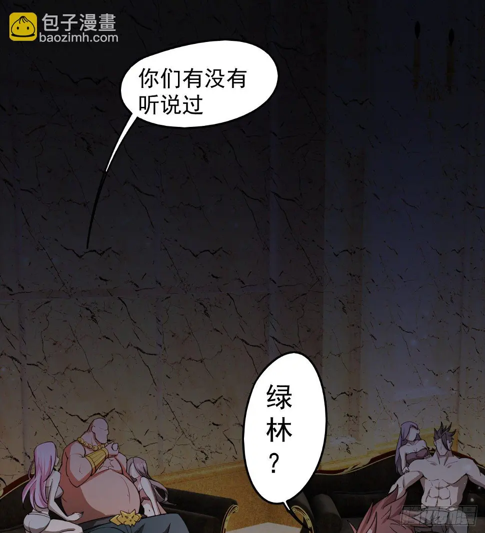 来呀！比比力量38