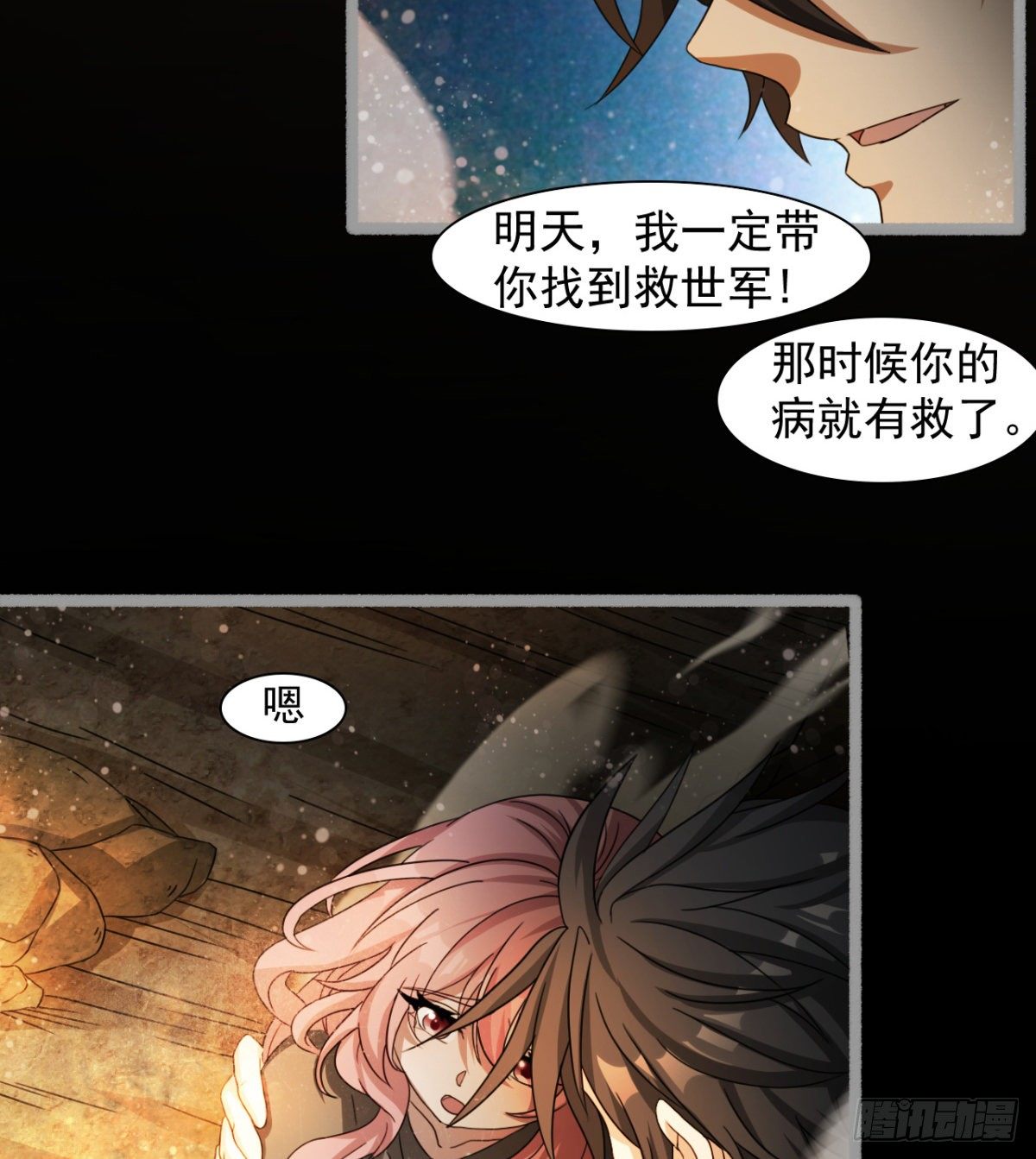 神器5