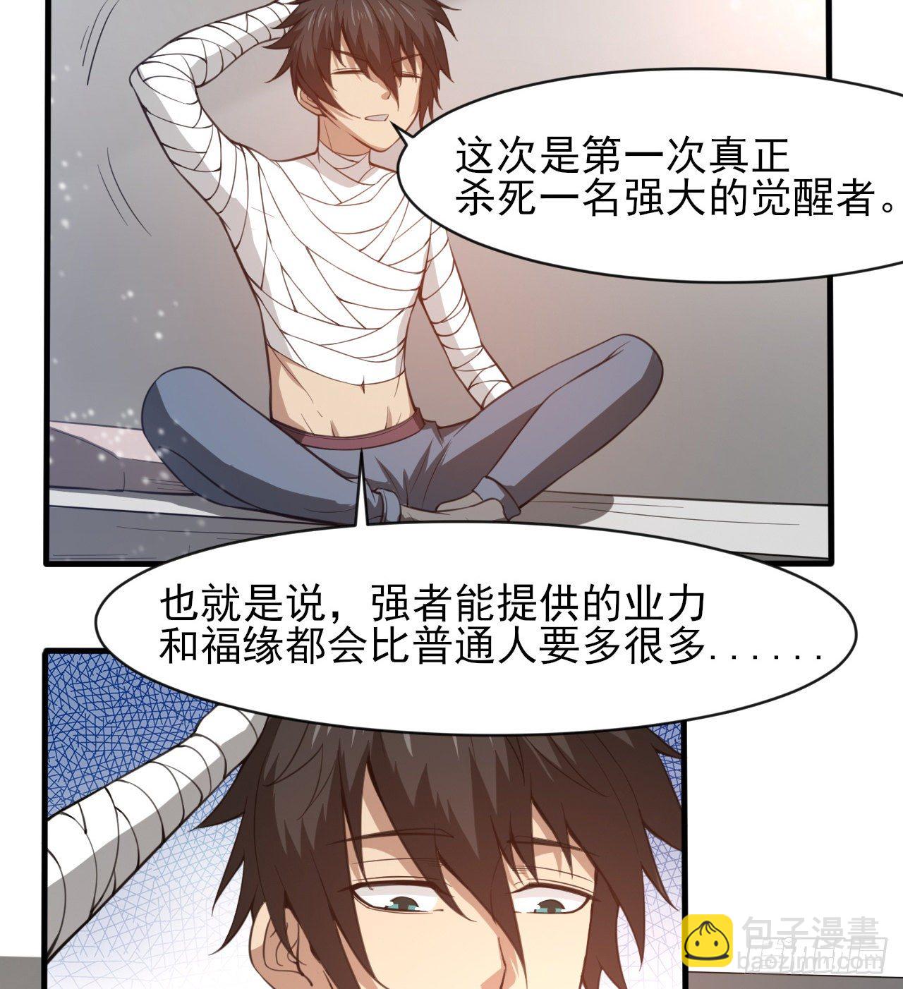 赢了吗64