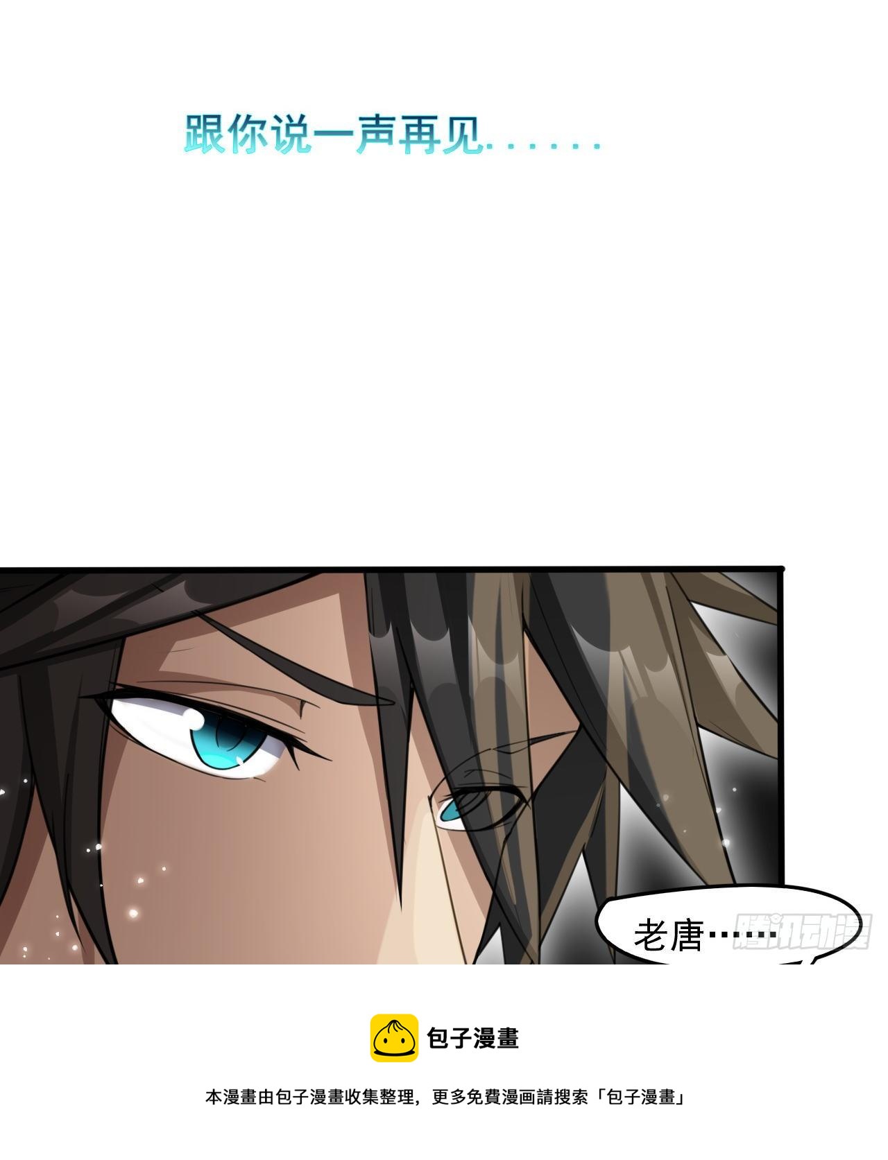 阴谋诡计8