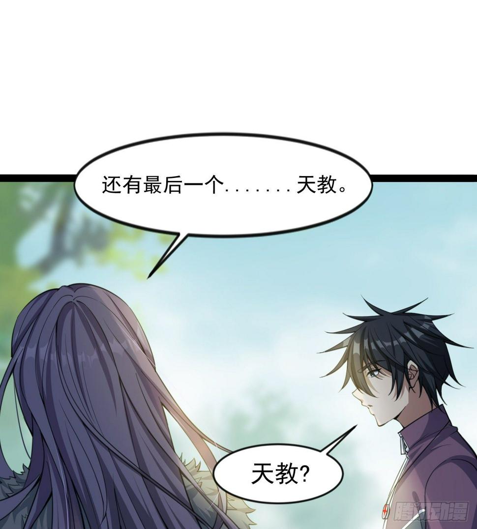 玉狐圣使31