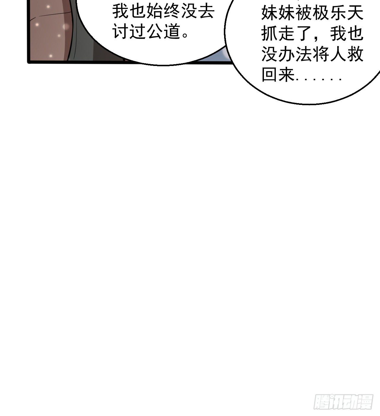 知己知彼81