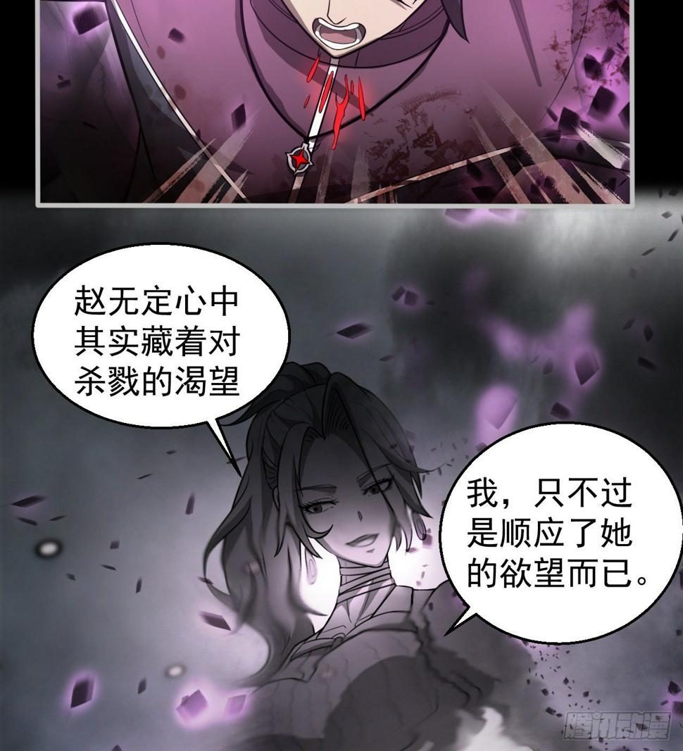 被夺舍？？？52