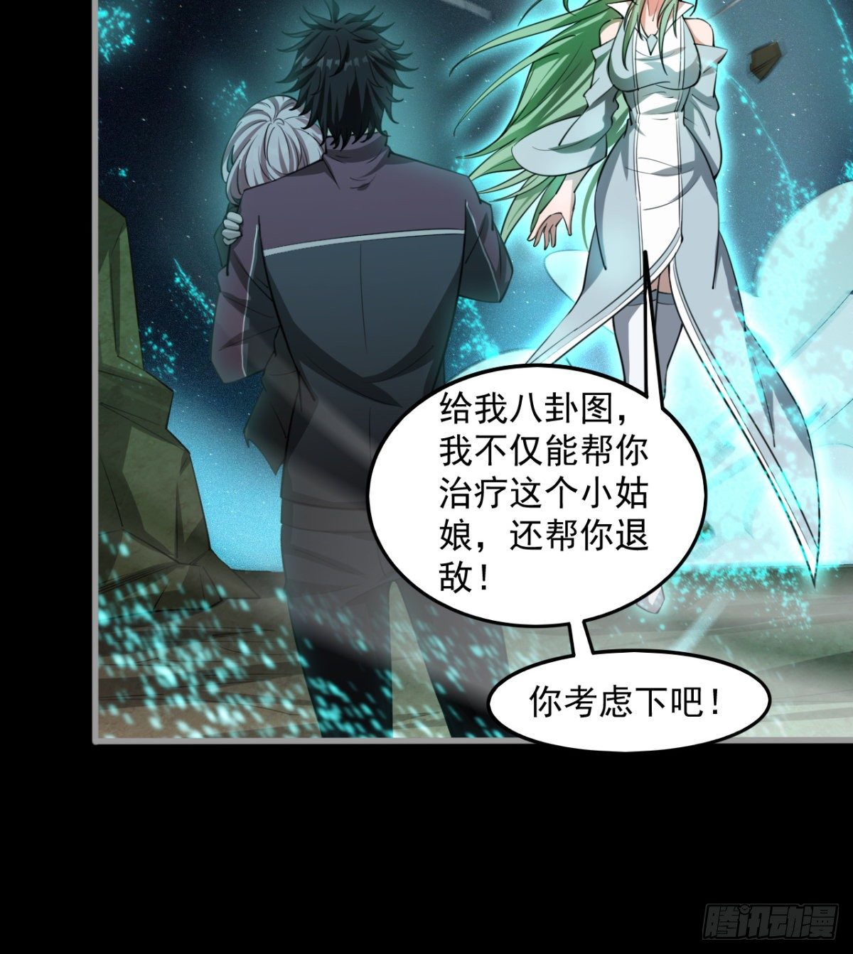 眼观喜 耳听怒24