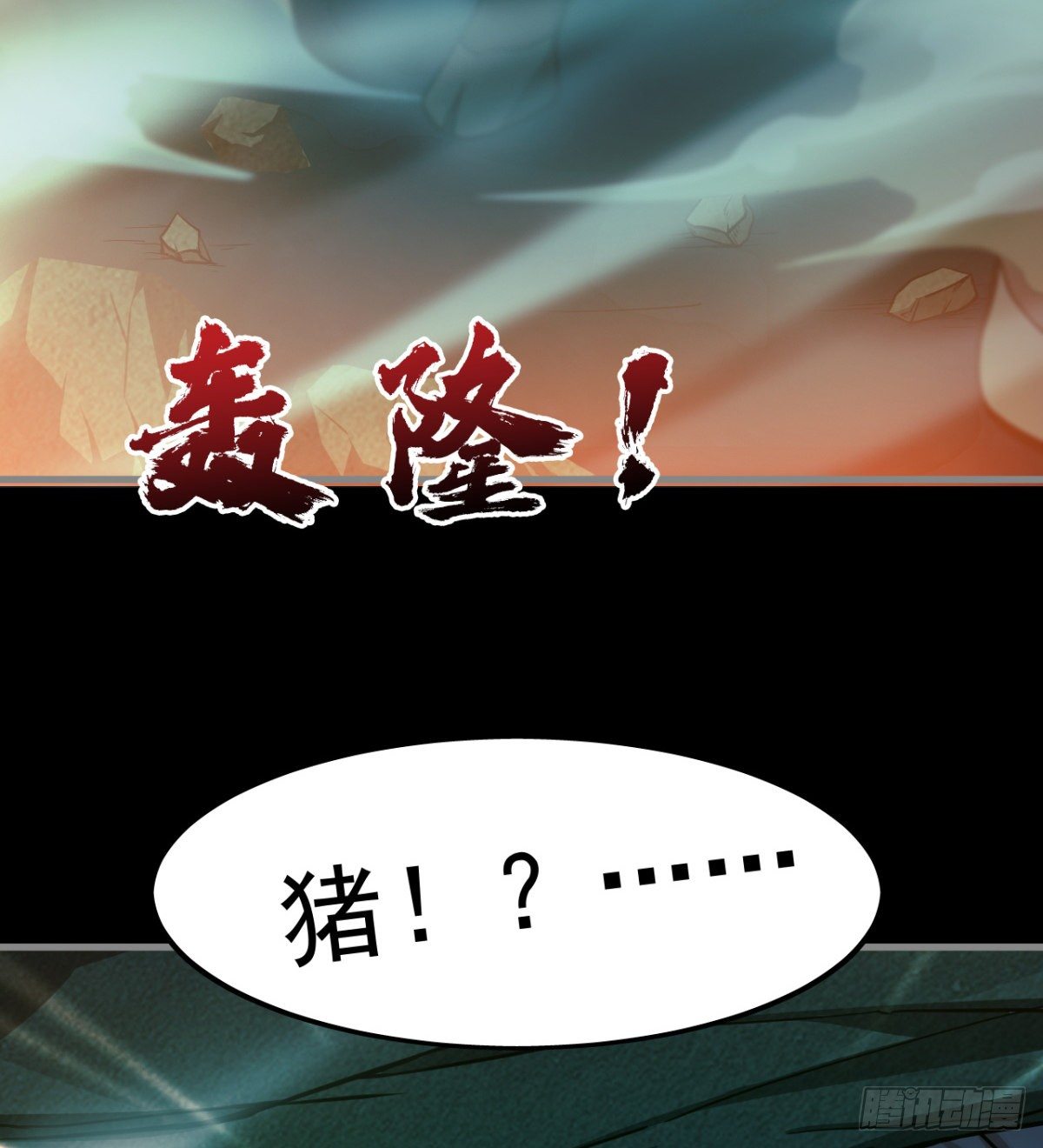 两女大凶35