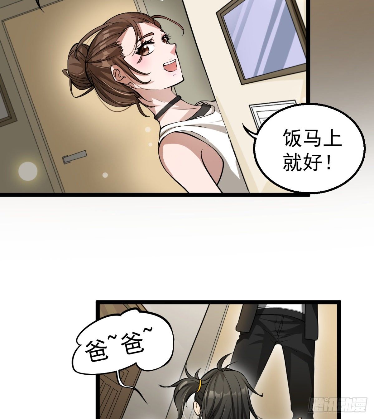 我还有其他选择！5