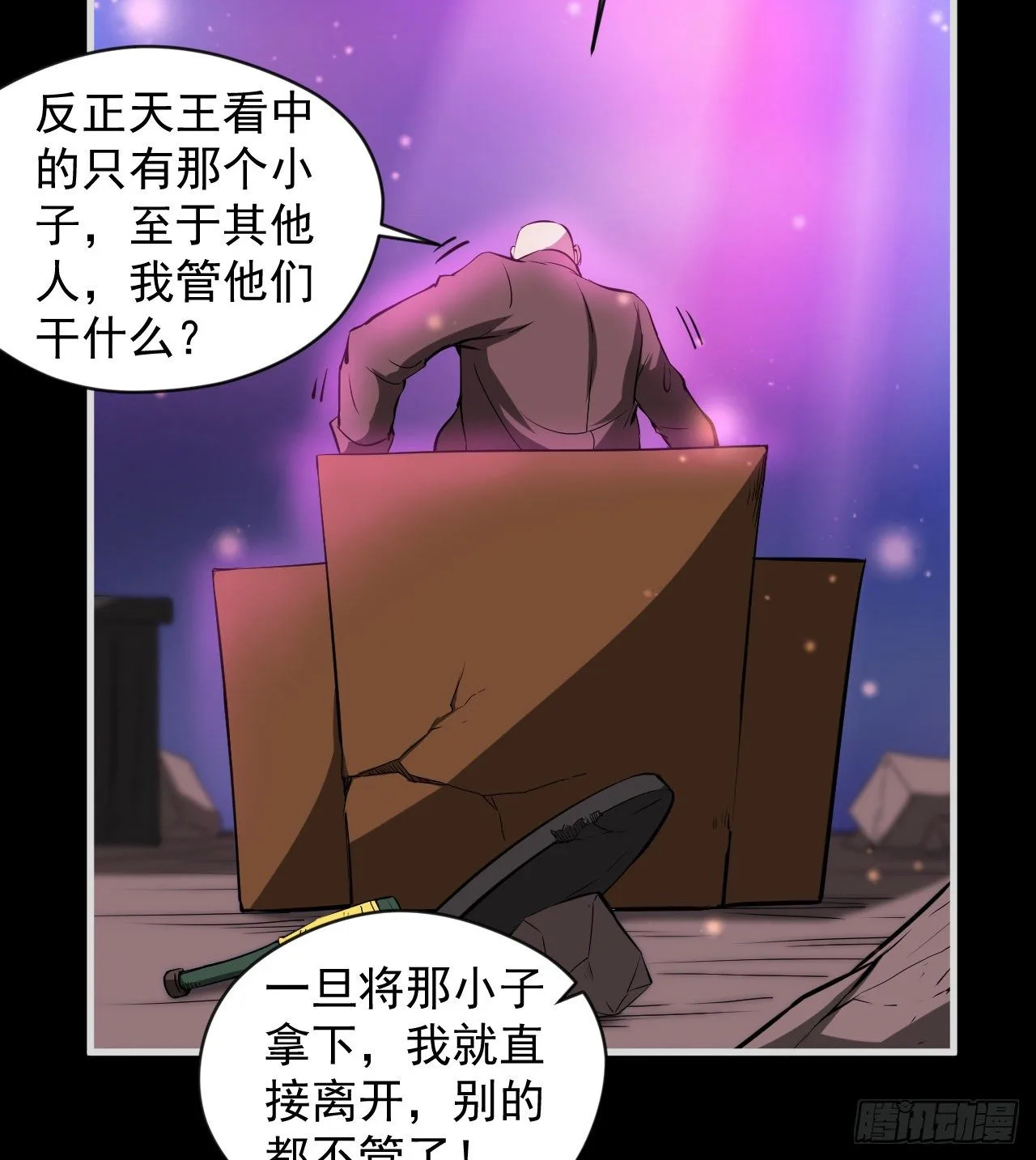 等你们很久了5