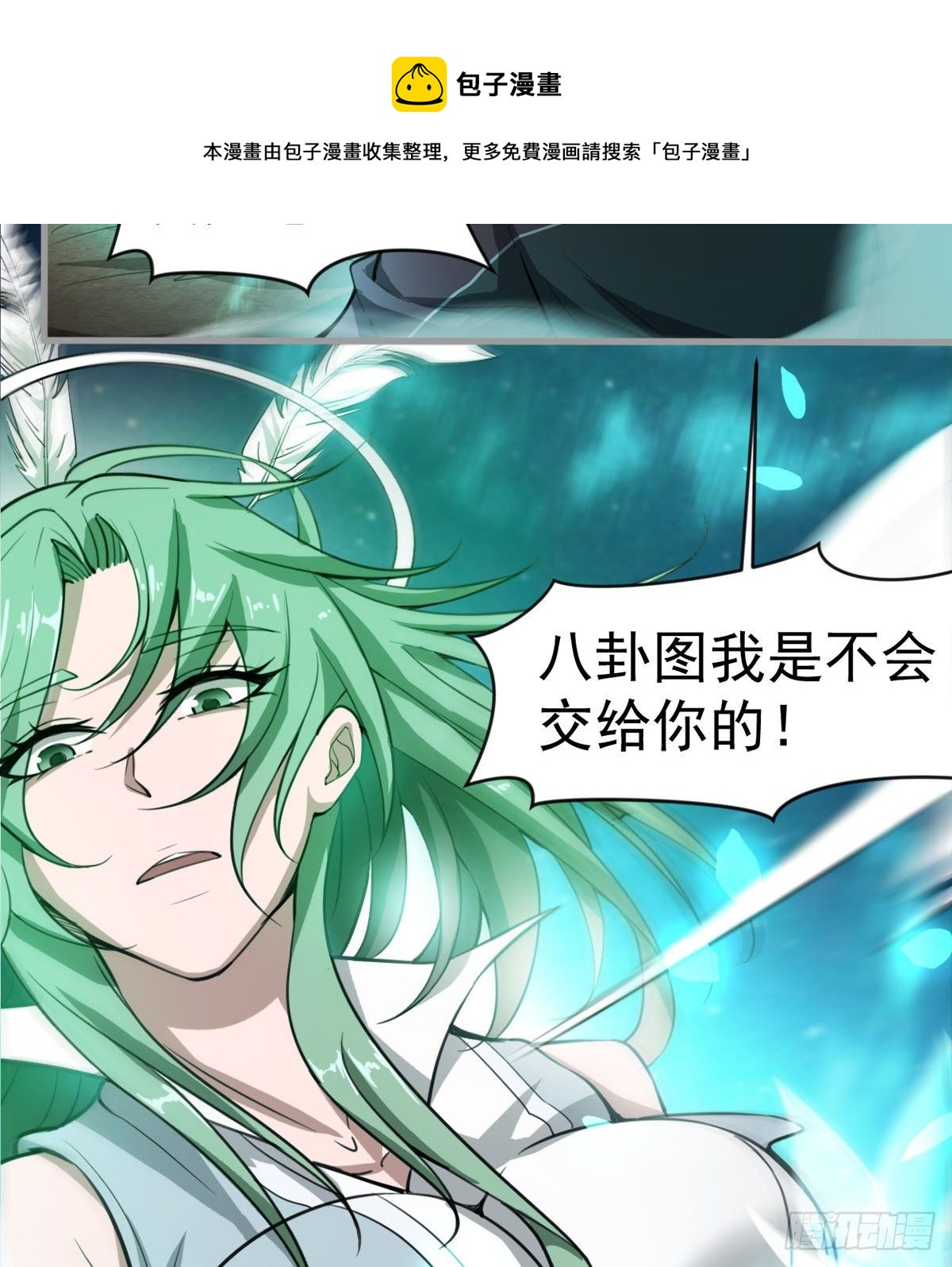 眼观喜 耳听怒9