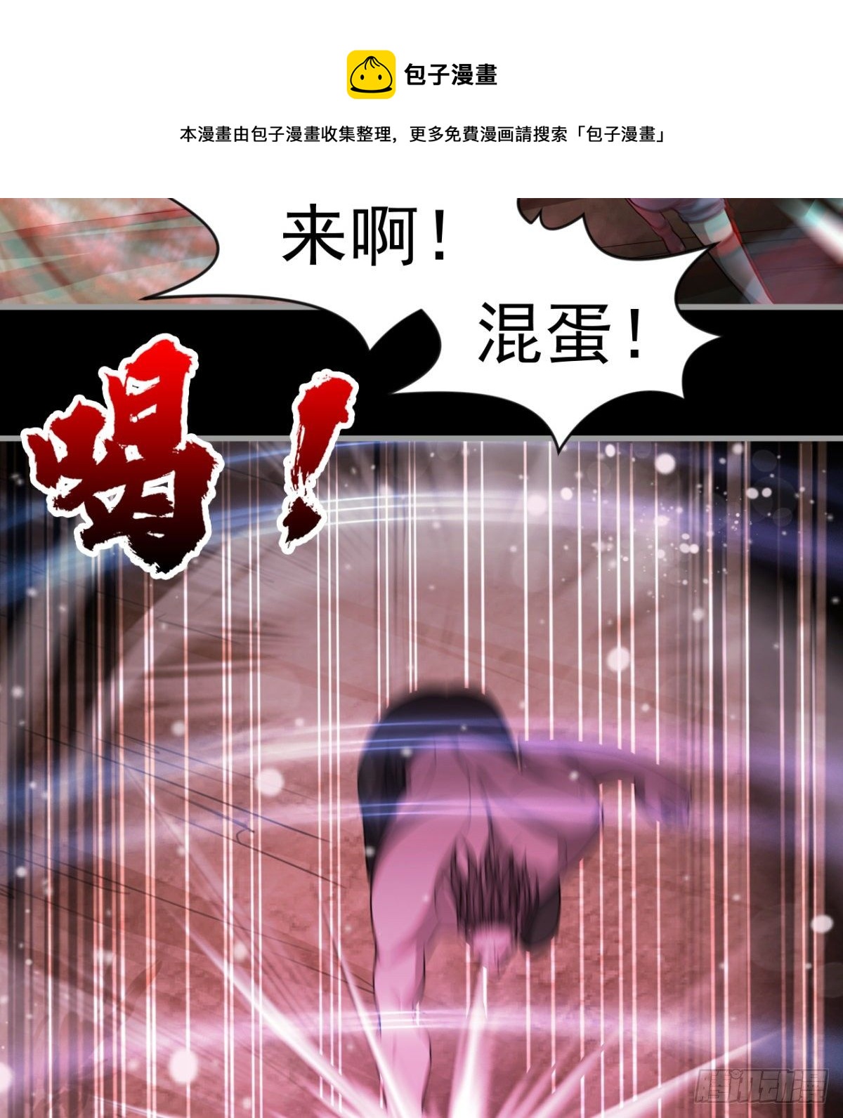 危险！23
