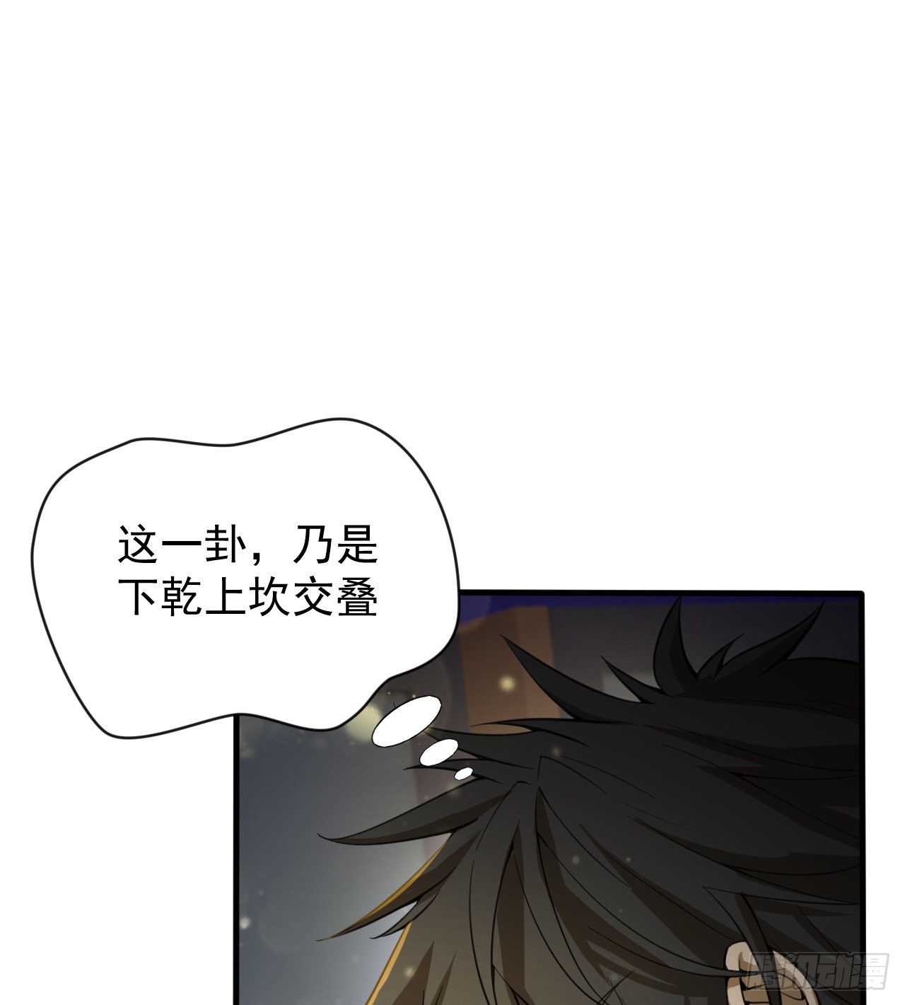 知己知彼13