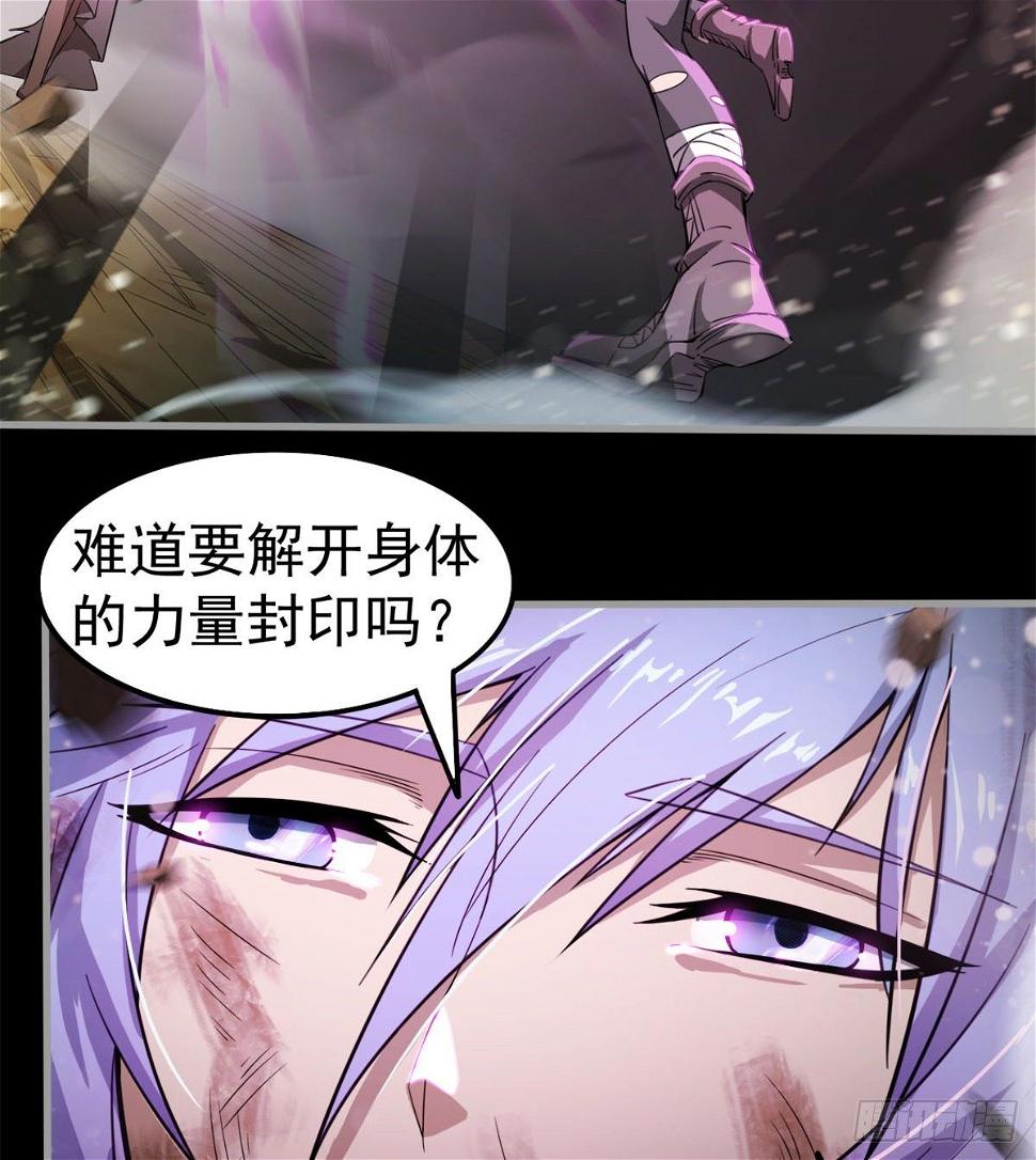 愿意当我的狗吗5