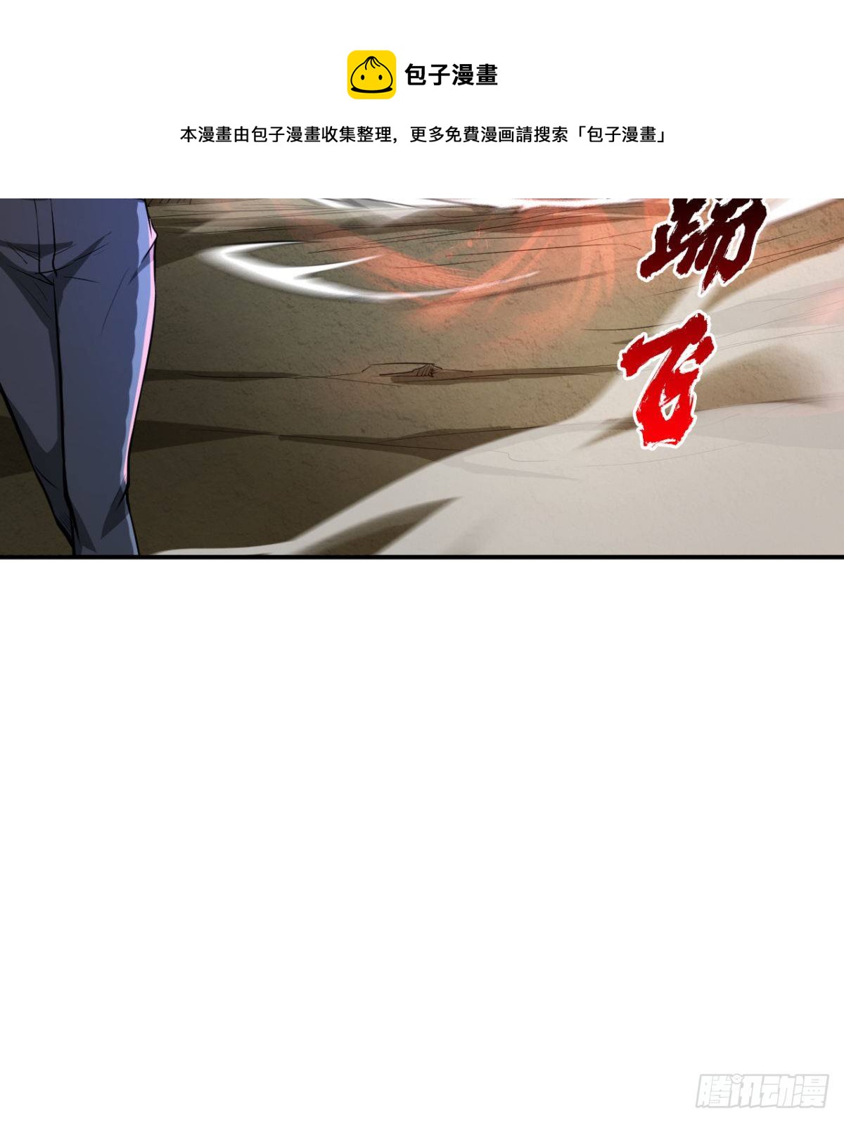 路见不平？9