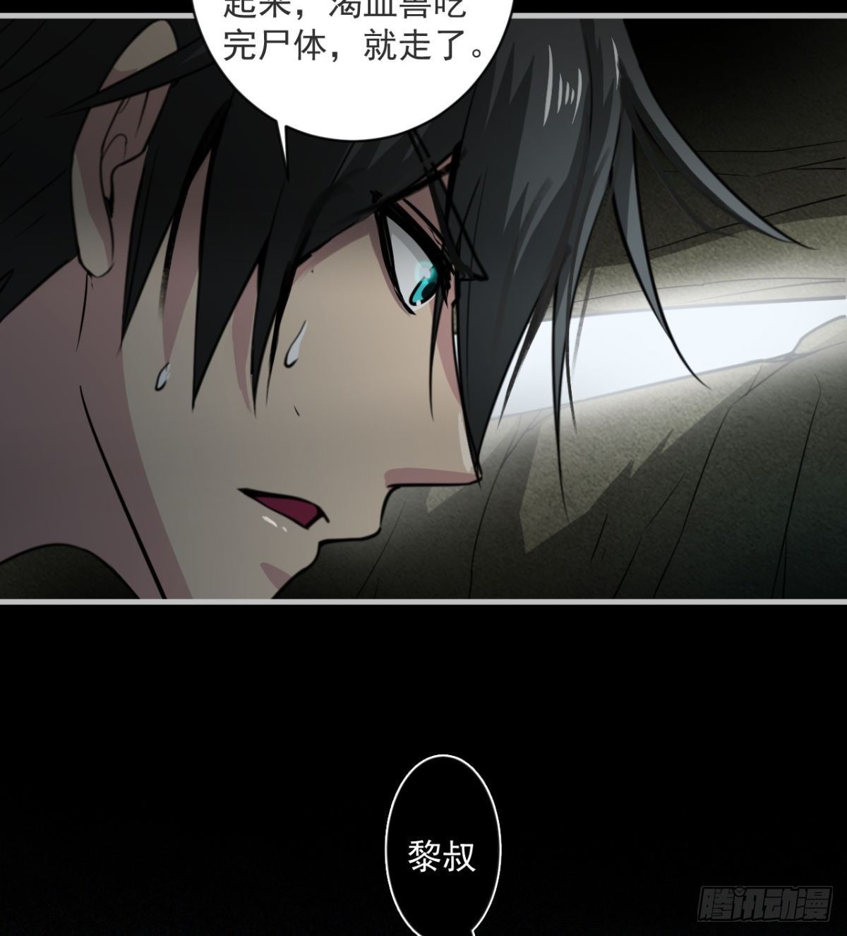 两女大凶17