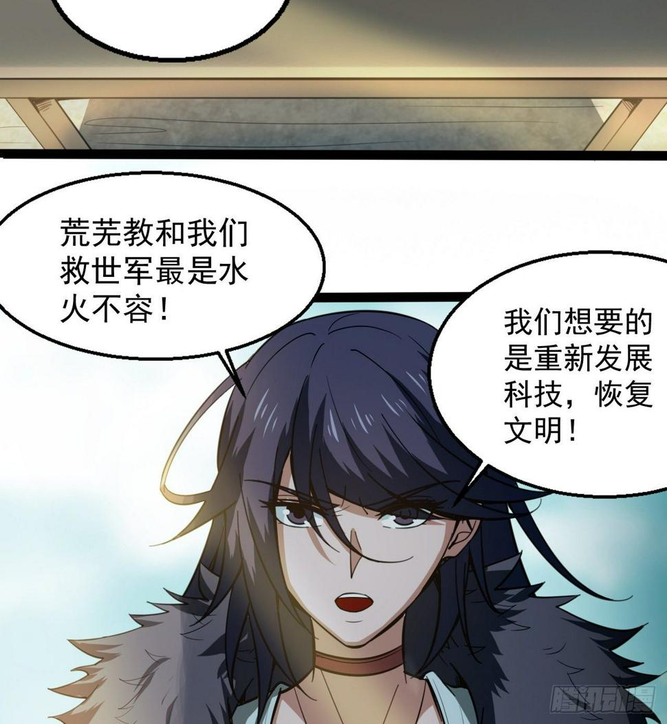 玉狐圣使15