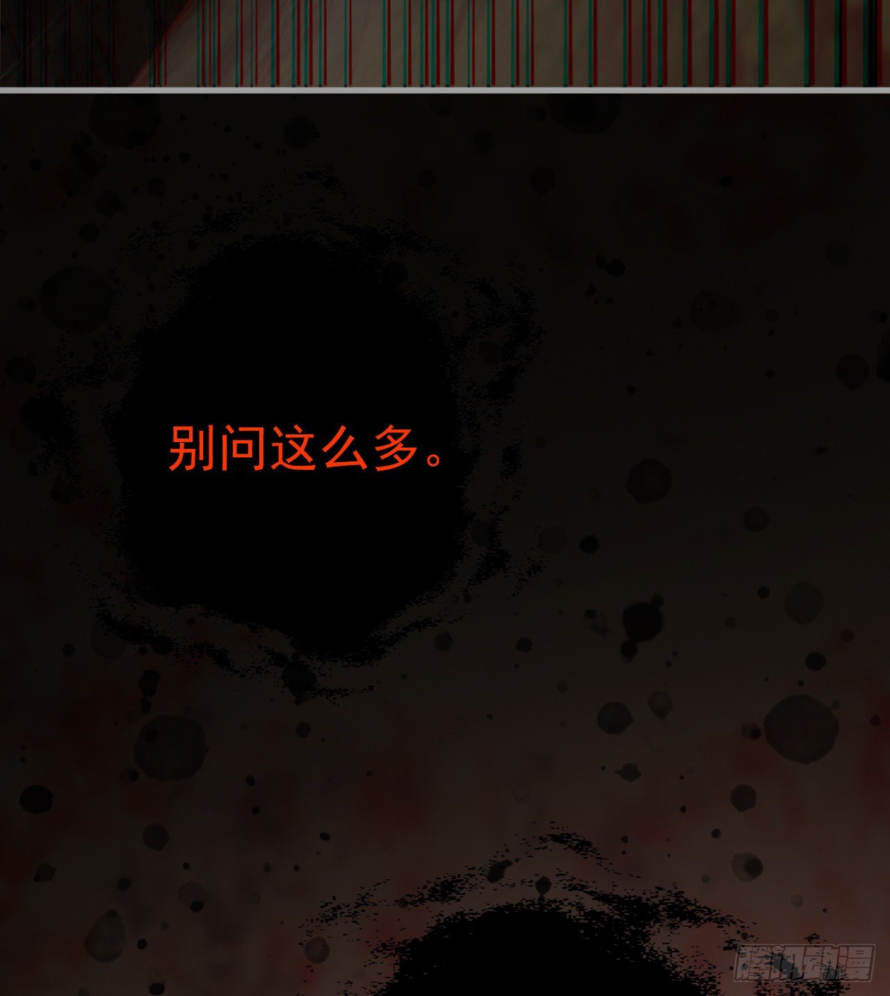 妹妹的选择38