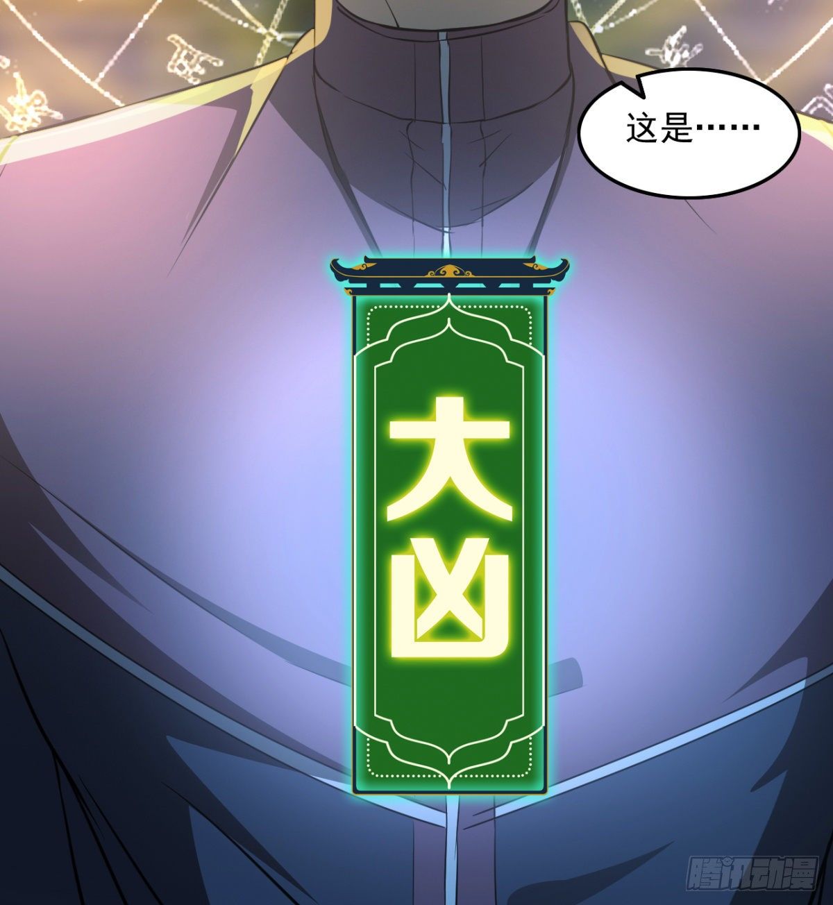 两女大凶62