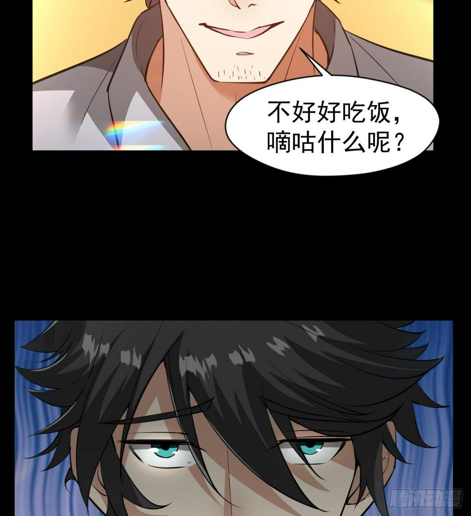 到此为止吧64