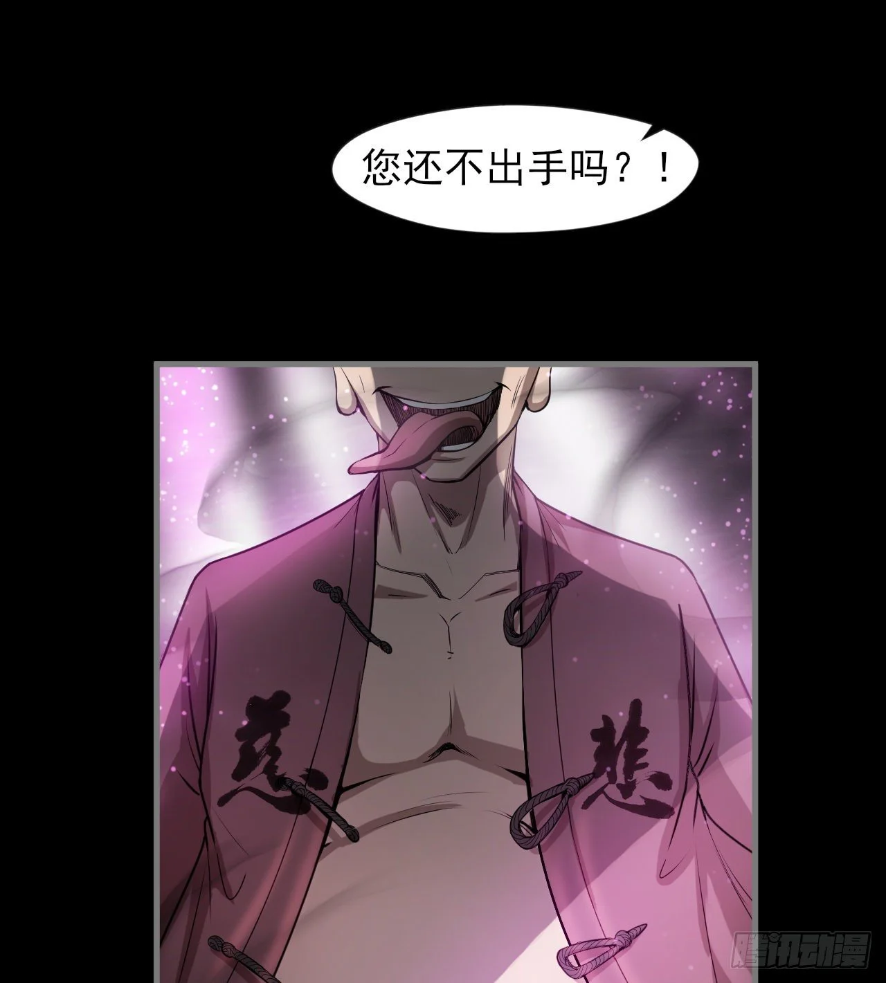 看来是谈不拢了51