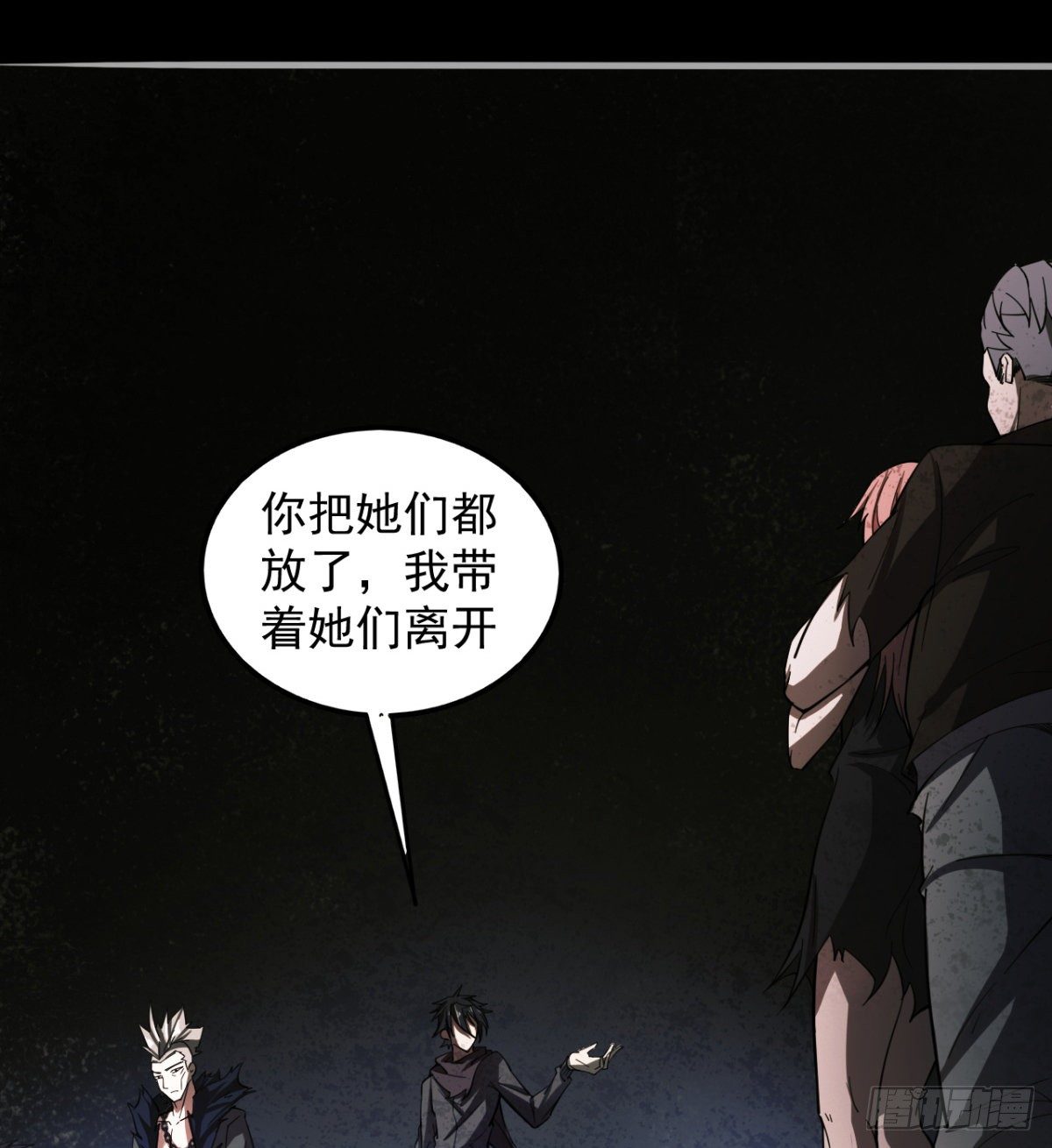 拖延时间63