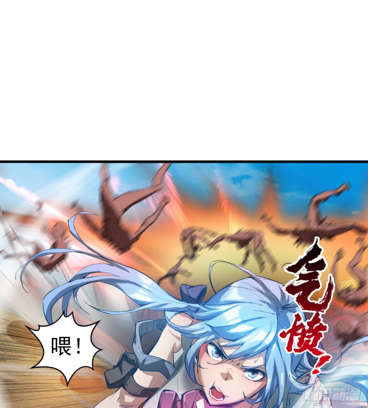 路见不平？10