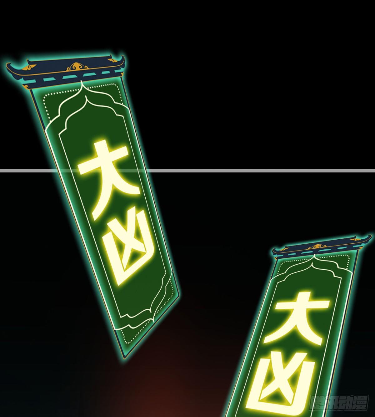 两女大凶65