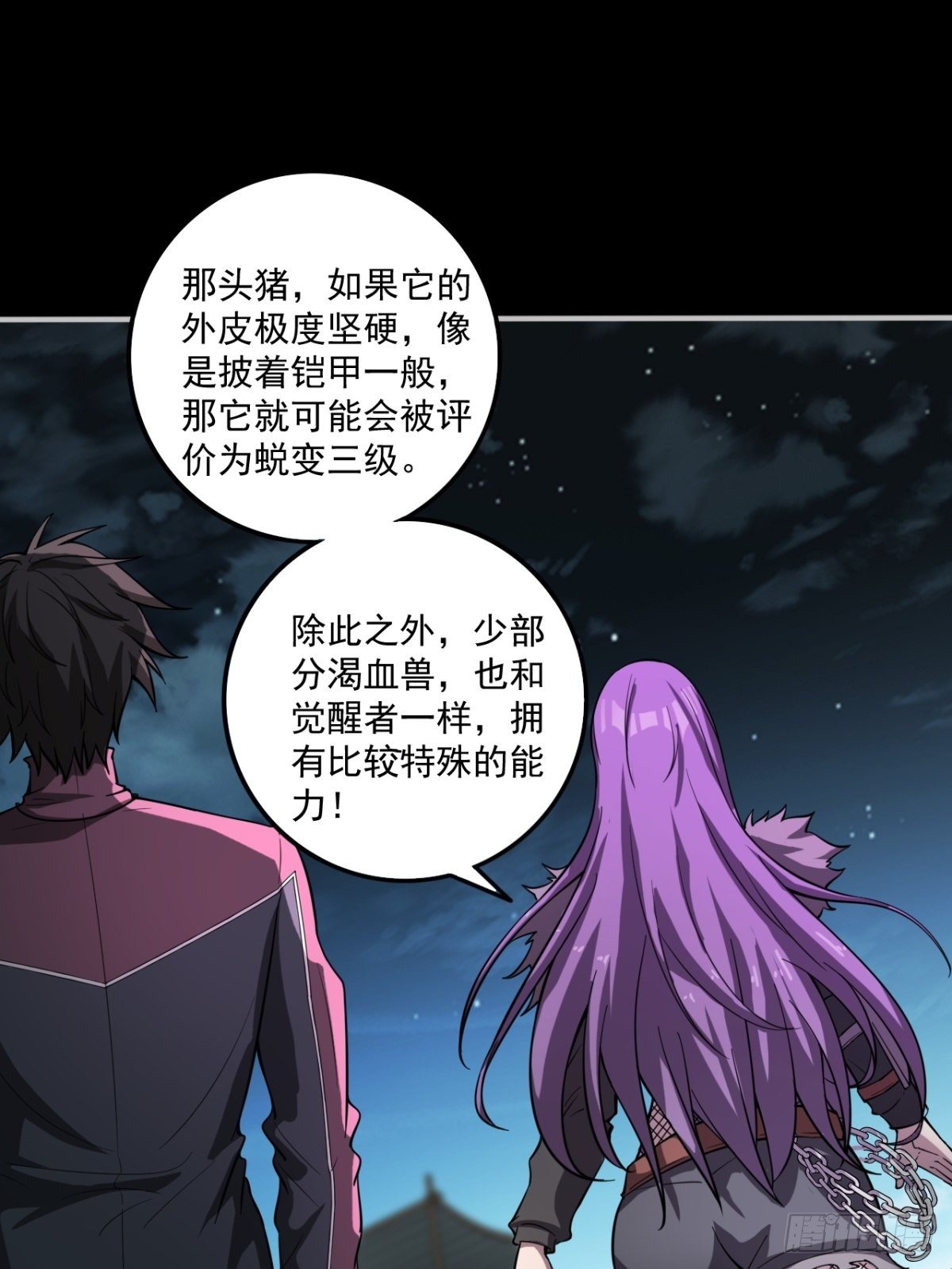 救世军41