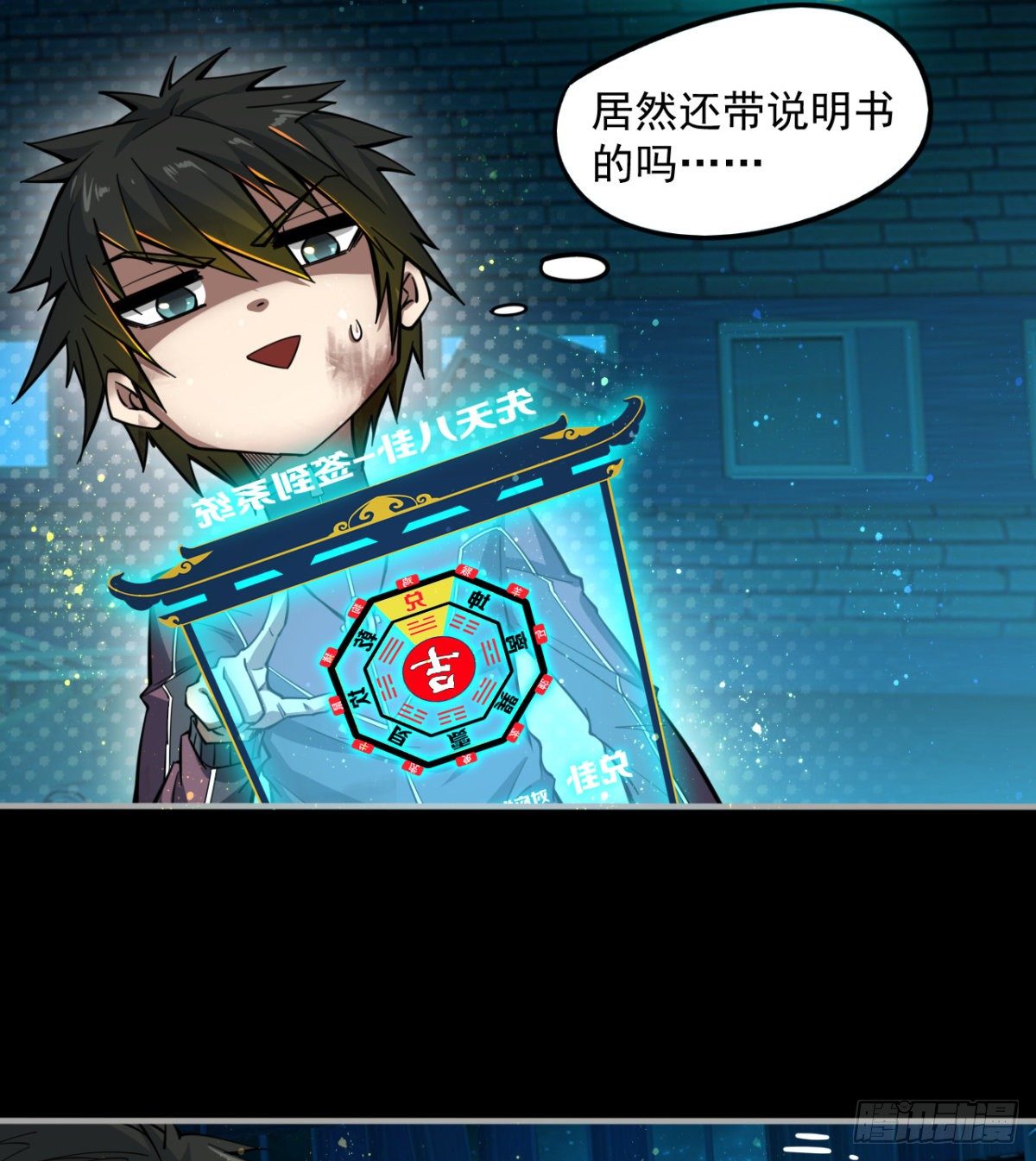 要和我，做一次吗？30