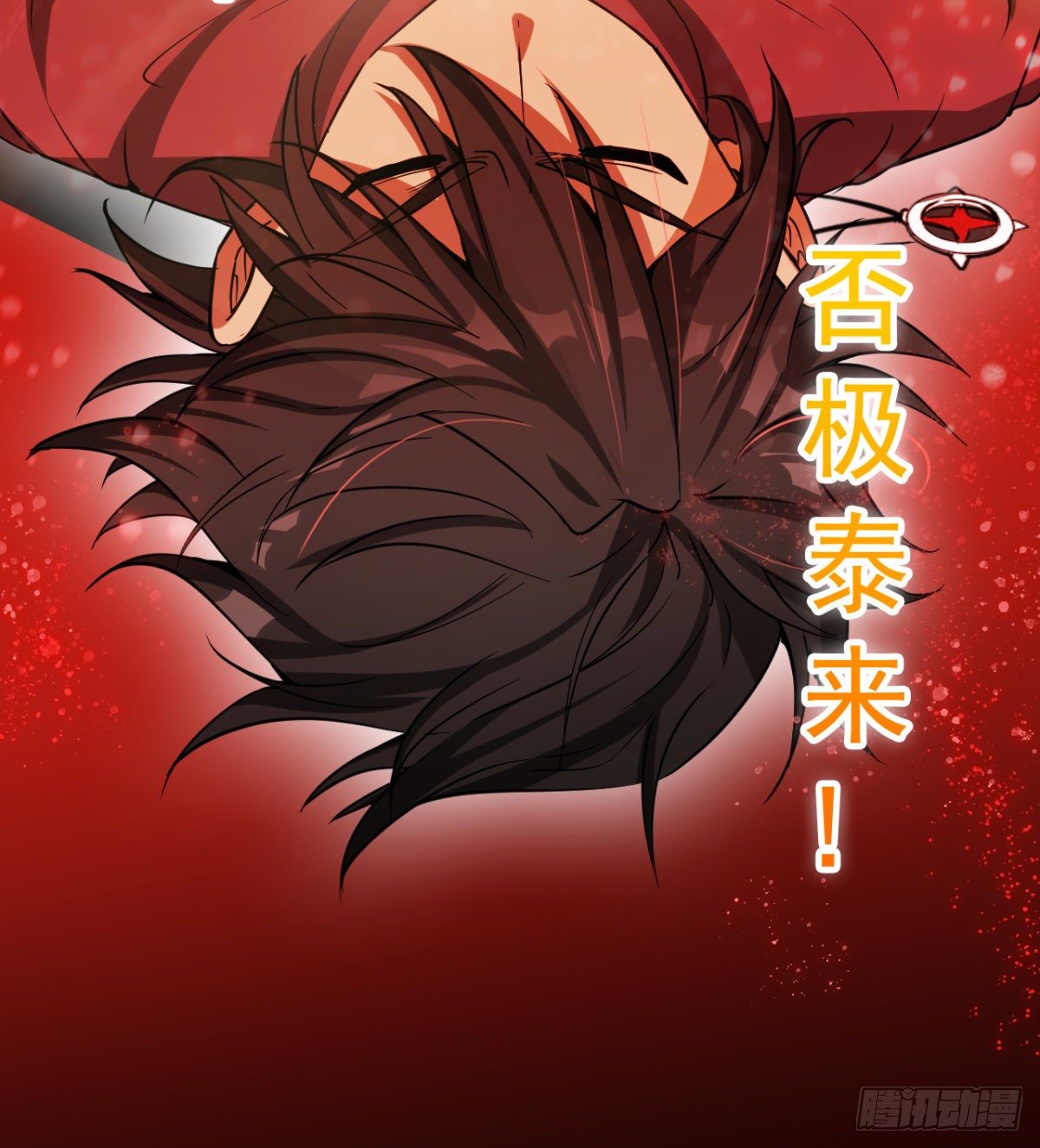 开启组合卦象7
